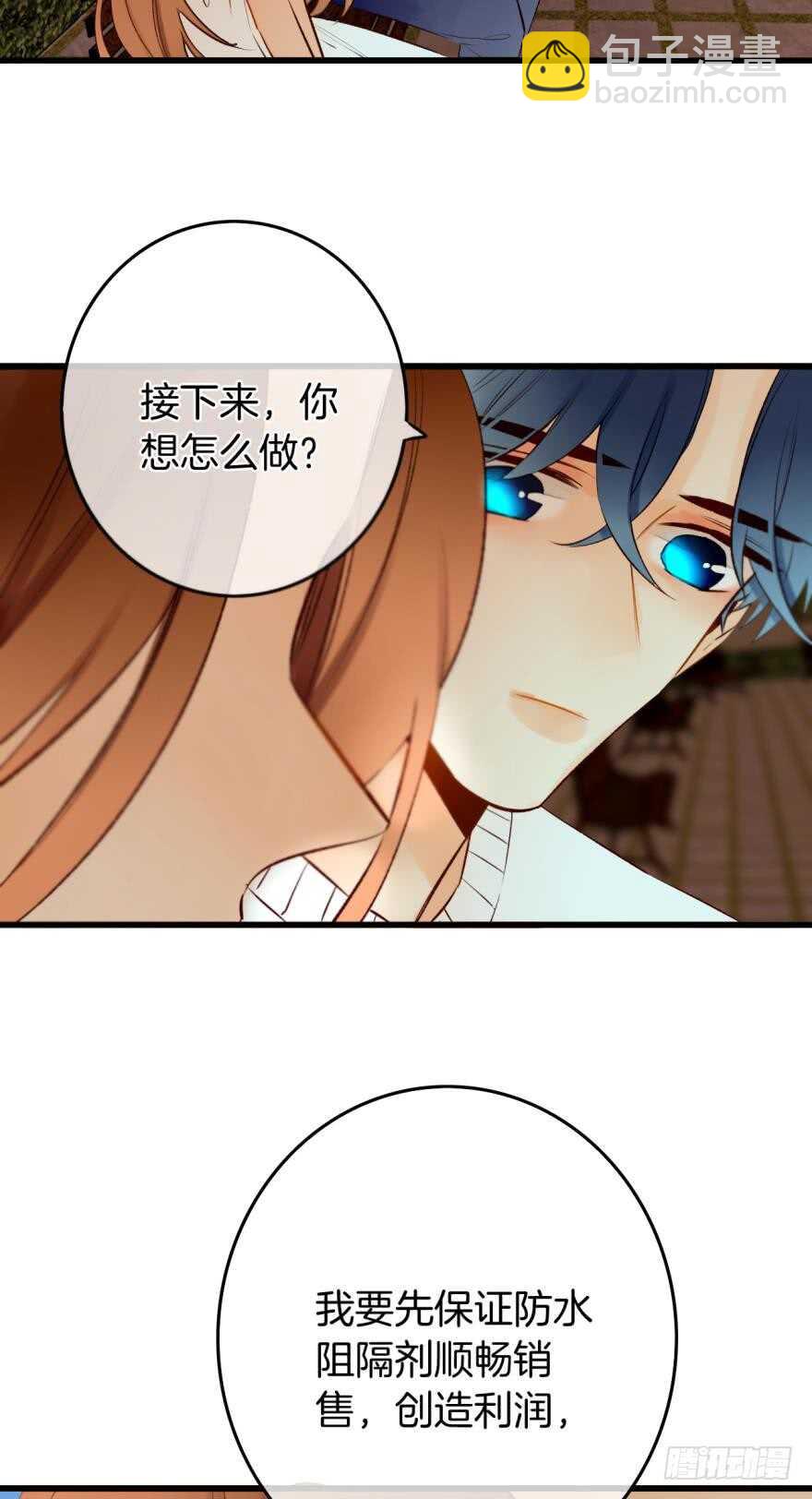 108话：给我一个机会-第100话