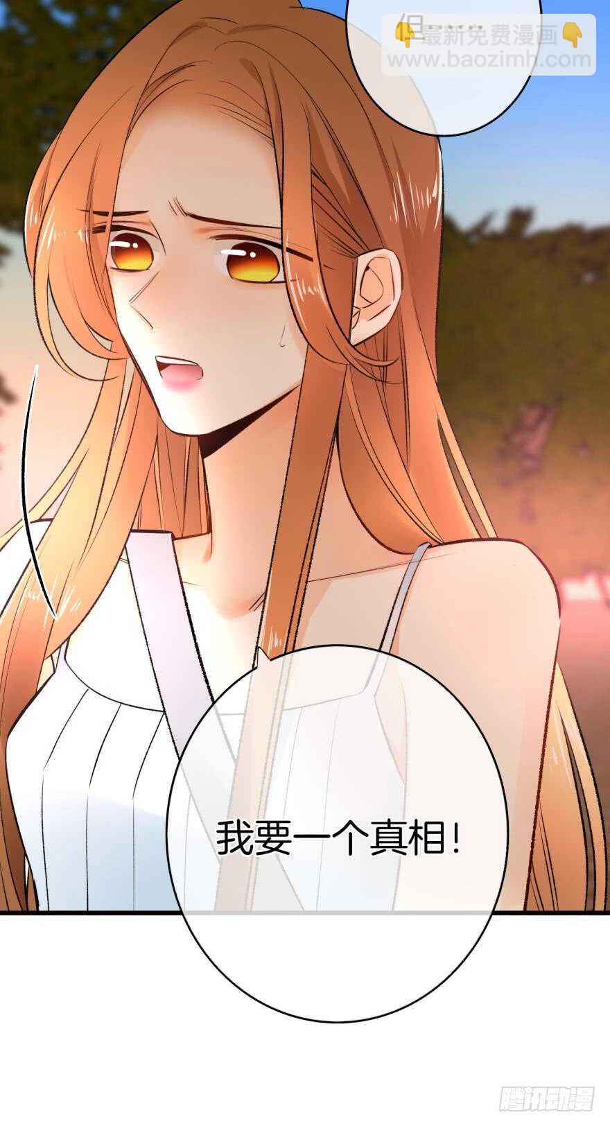 110话：加班的奸情-第102话