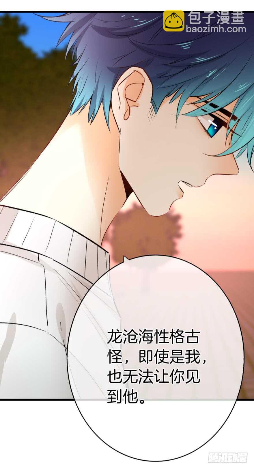 110话：加班的奸情-第102话