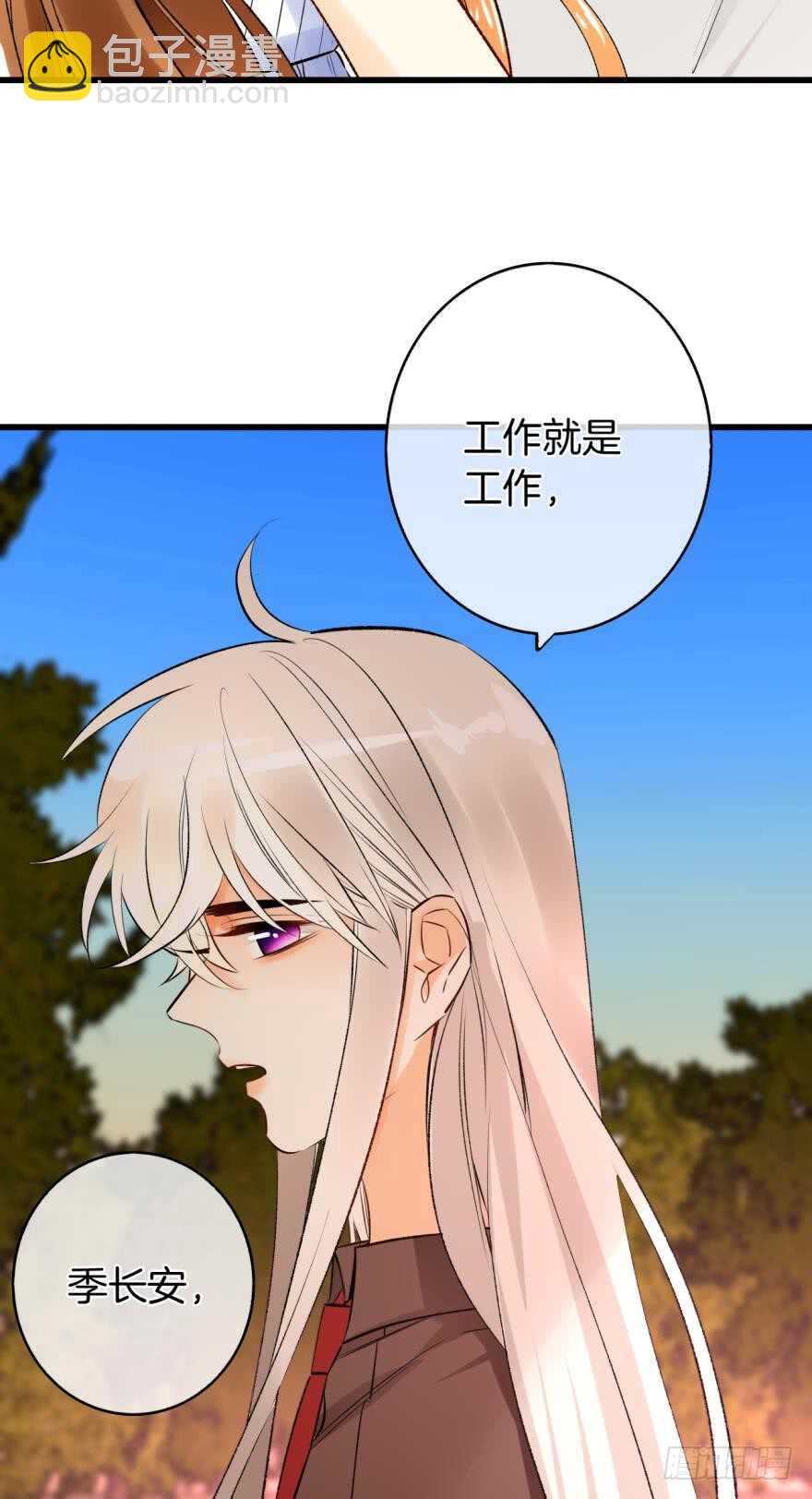 110话：加班的奸情-第102话