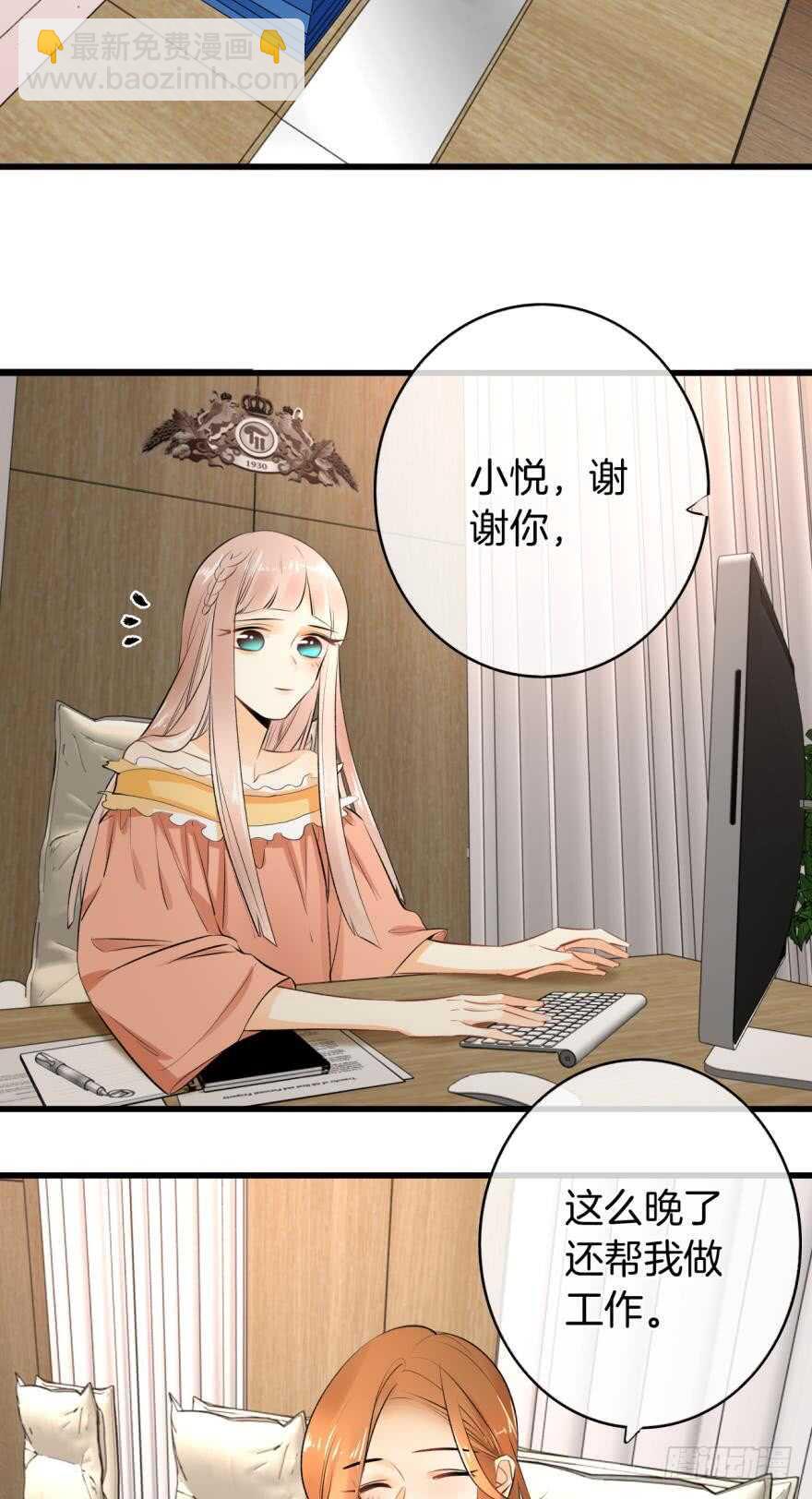 110话：加班的奸情-第102话