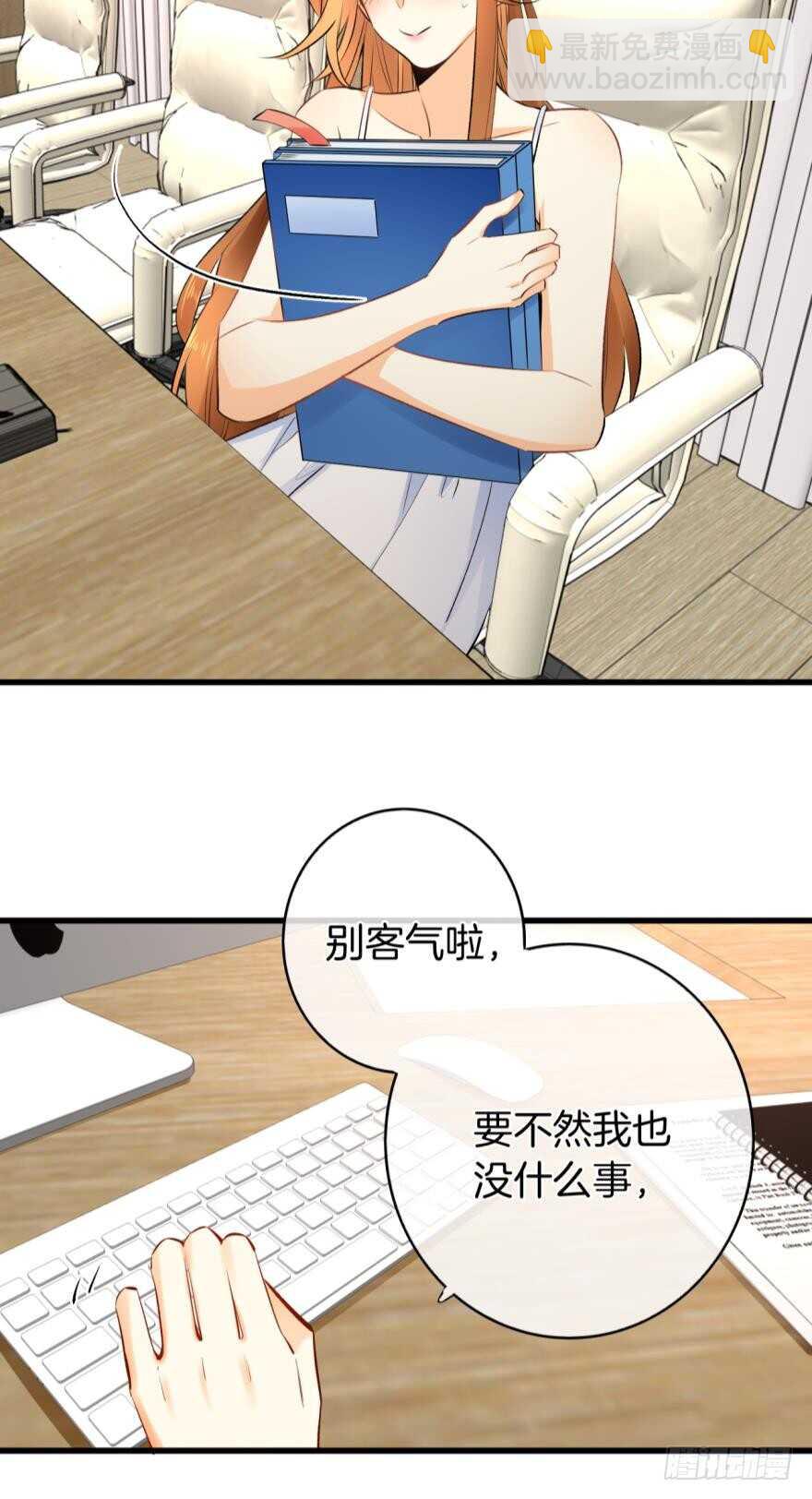 110话：加班的奸情-第102话