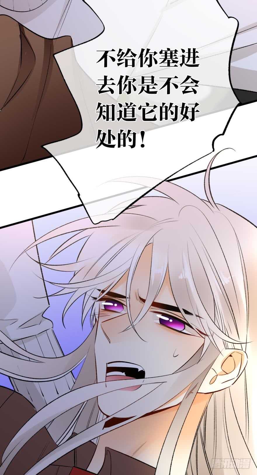 110话：加班的奸情-第102话