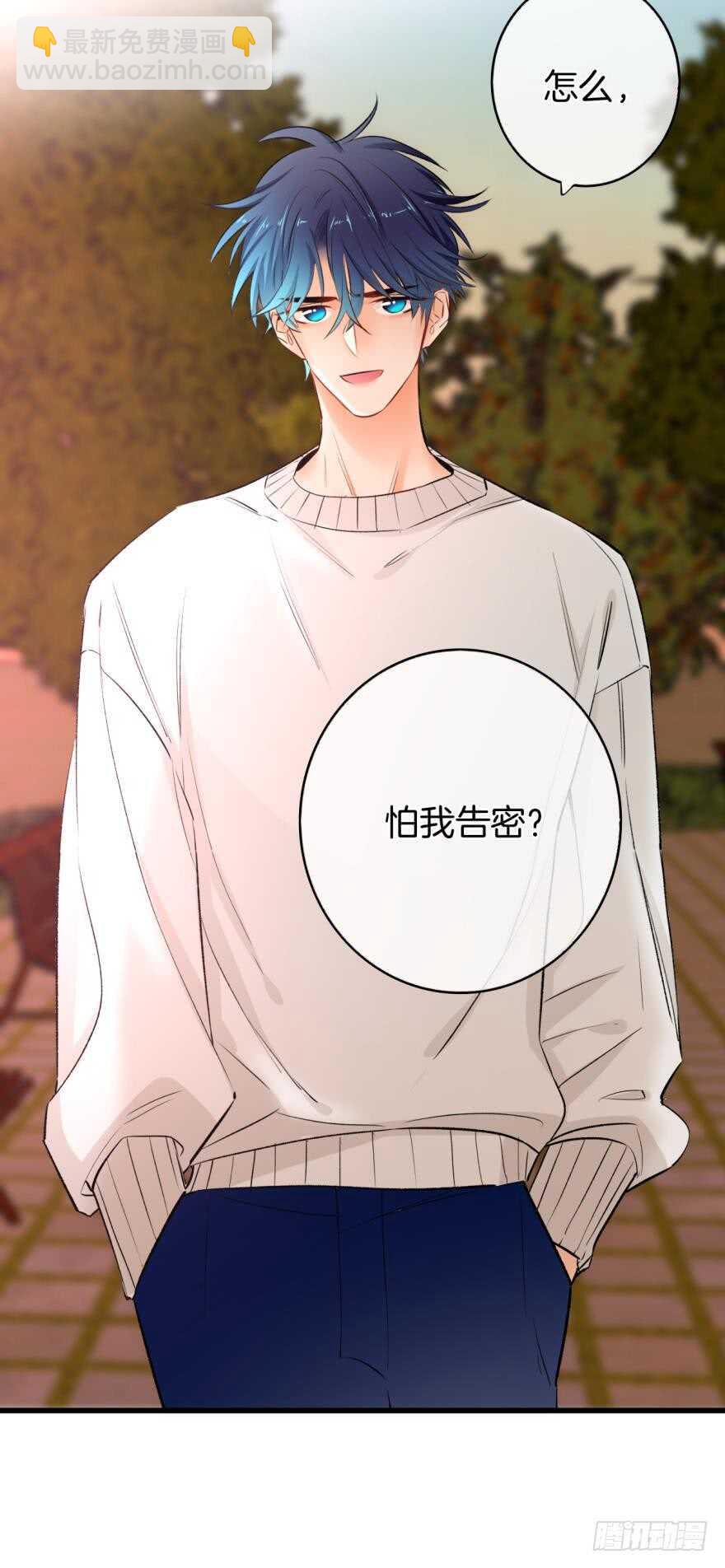 110话：加班的奸情-第102话