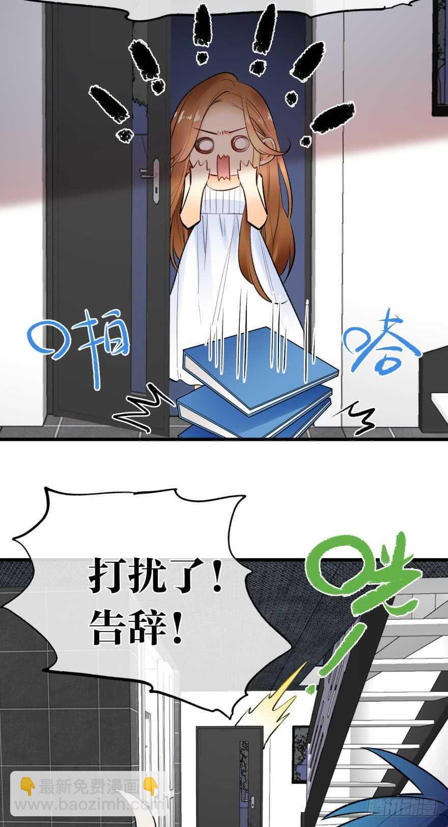 110话：加班的奸情-第102话