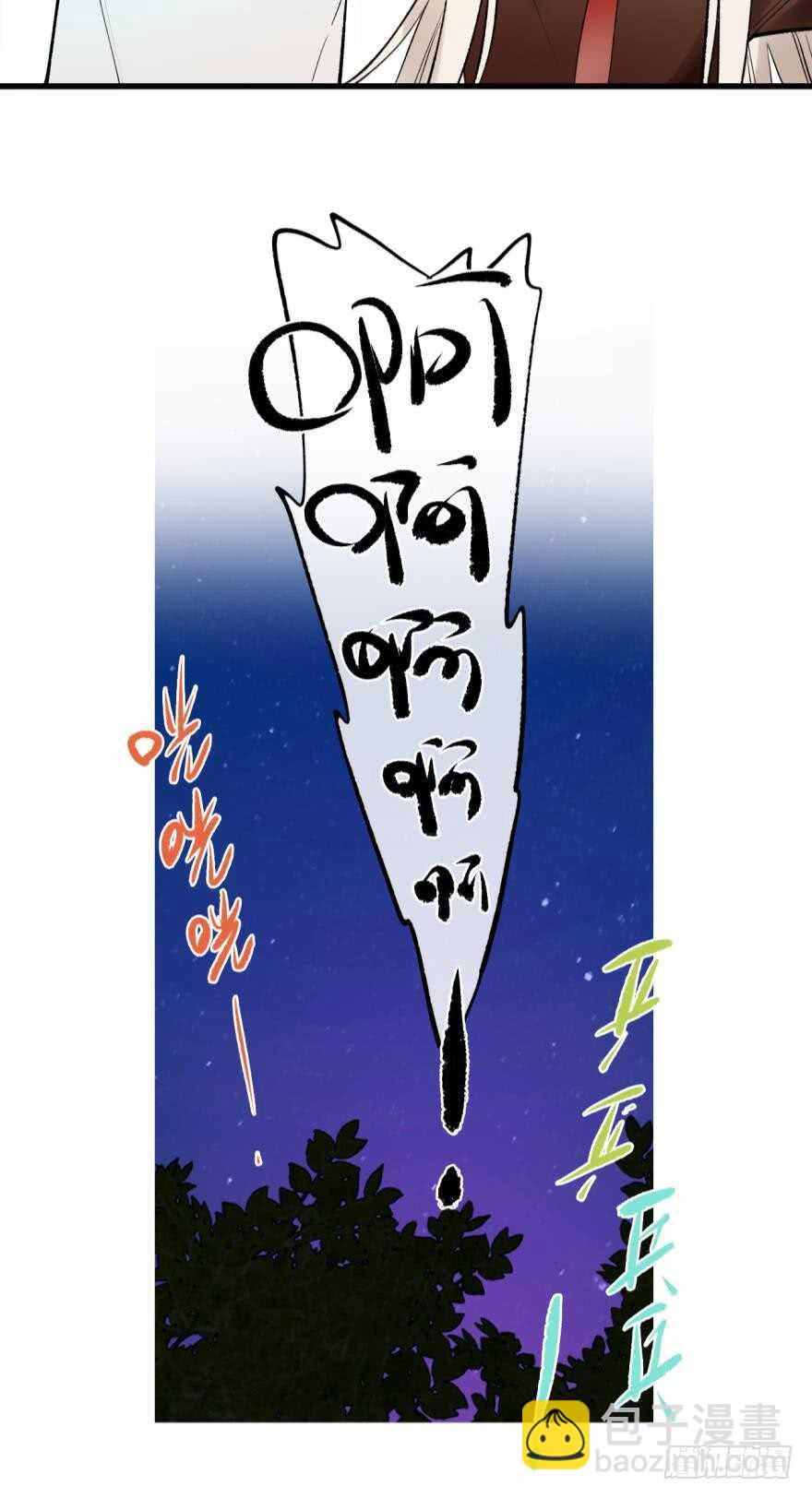 110话：加班的奸情-第102话