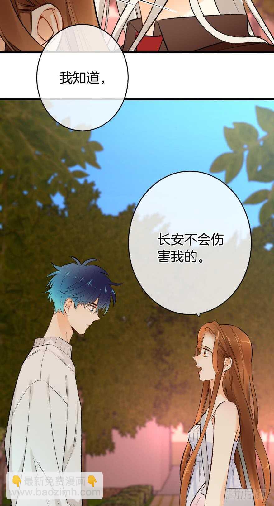 110话：加班的奸情-第102话
