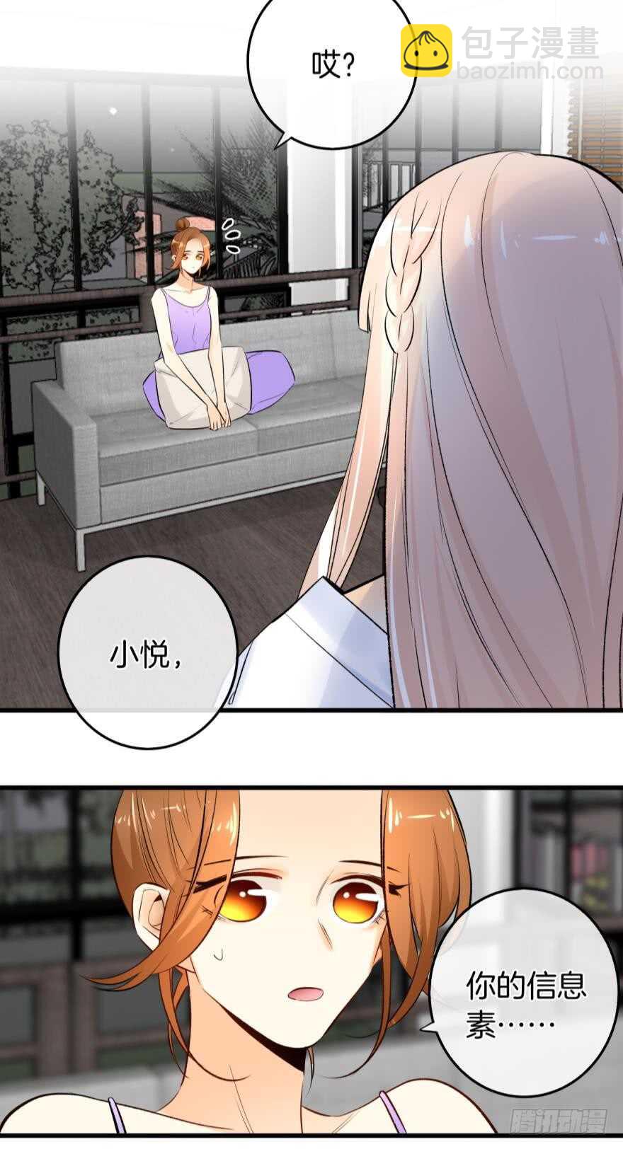 112话：姐姐不要啊！-第104话