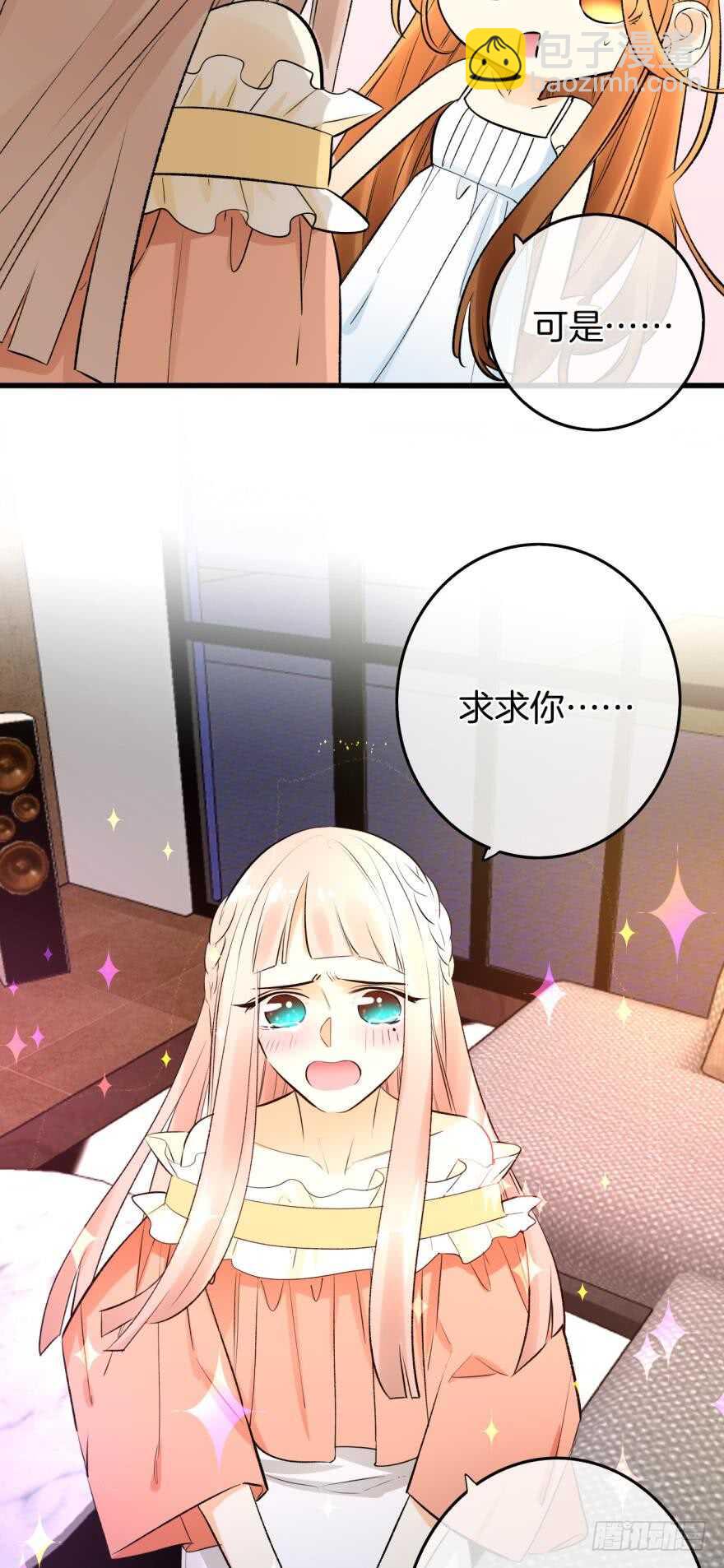 112话：姐姐不要啊！-第104话
