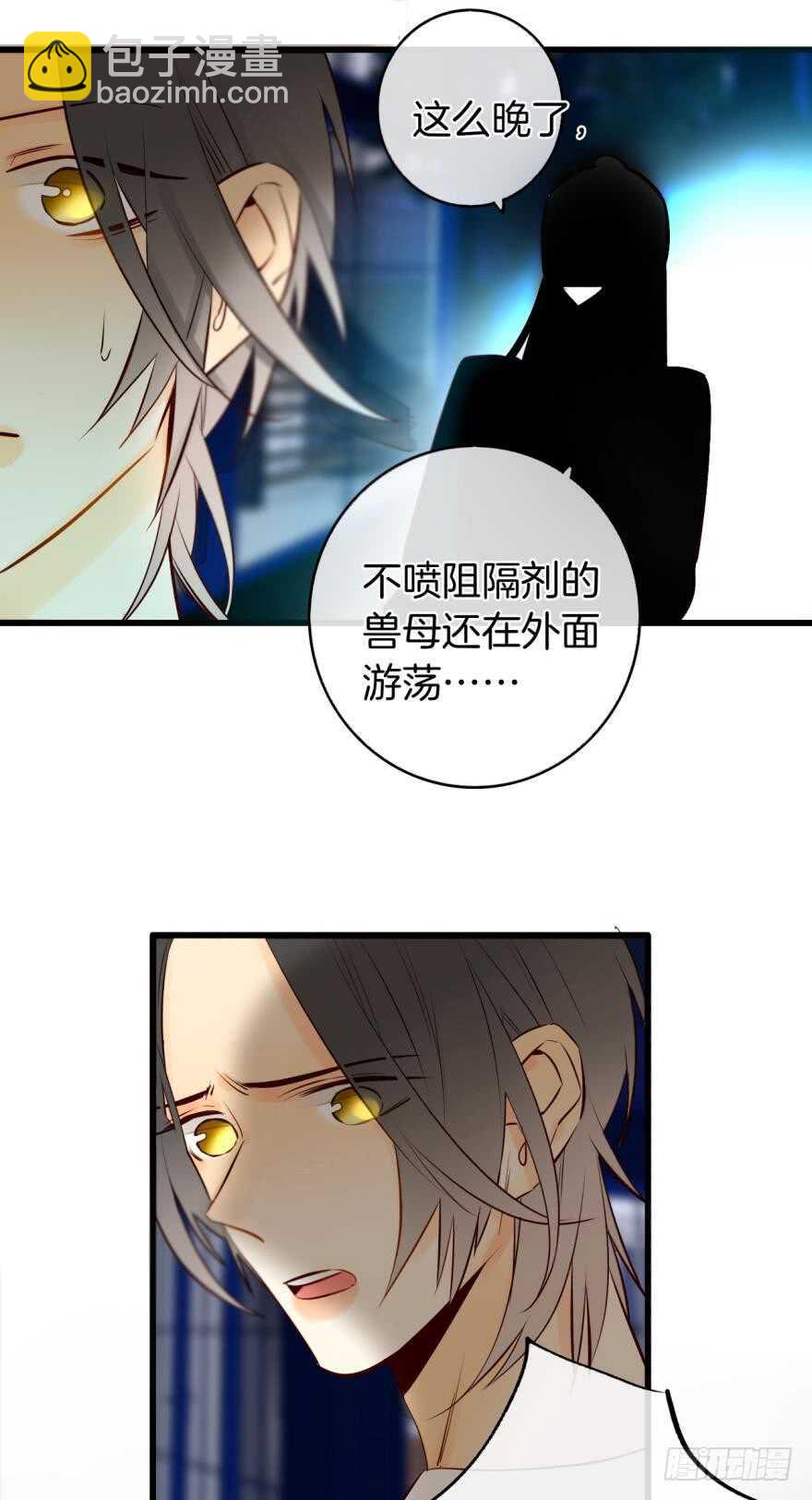 112话：姐姐不要啊！-第104话