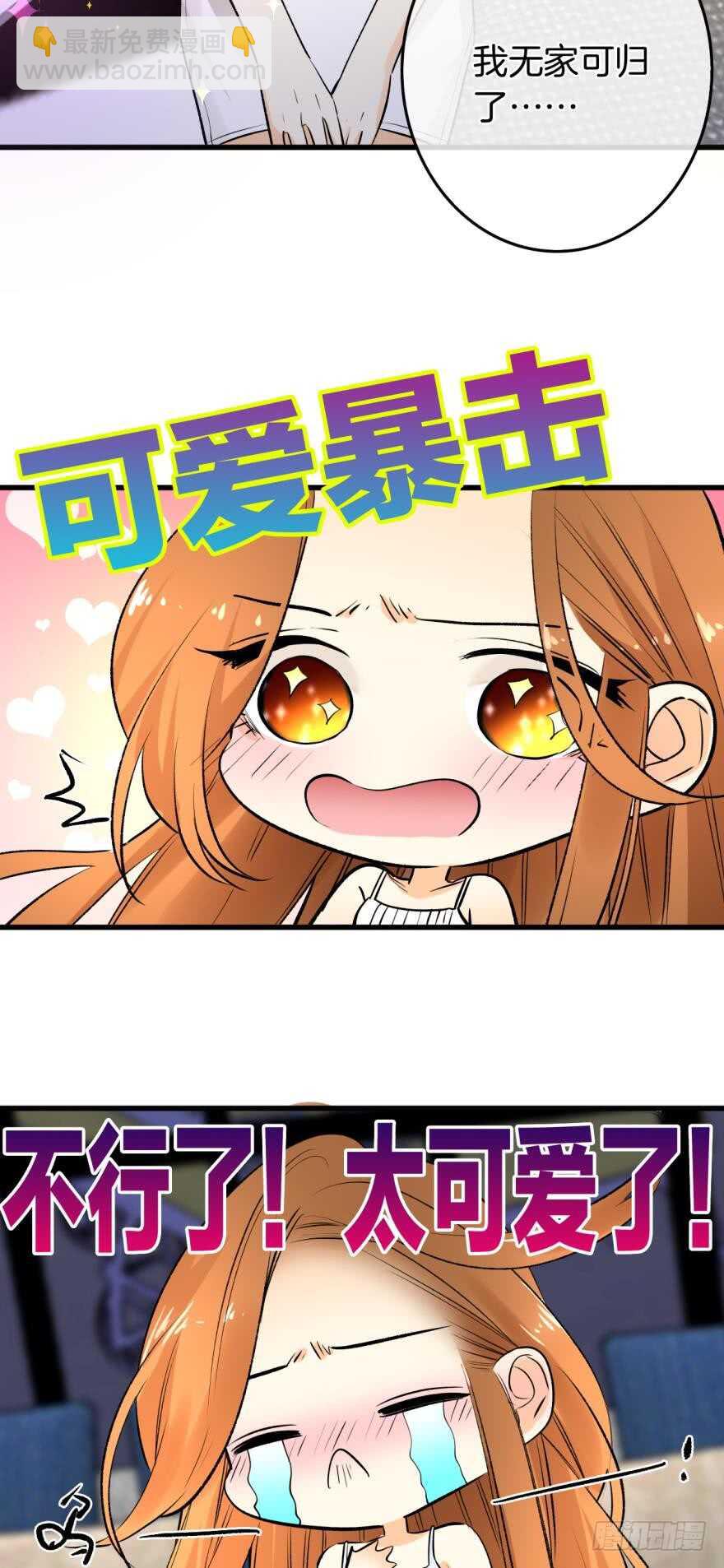 112话：姐姐不要啊！-第104话