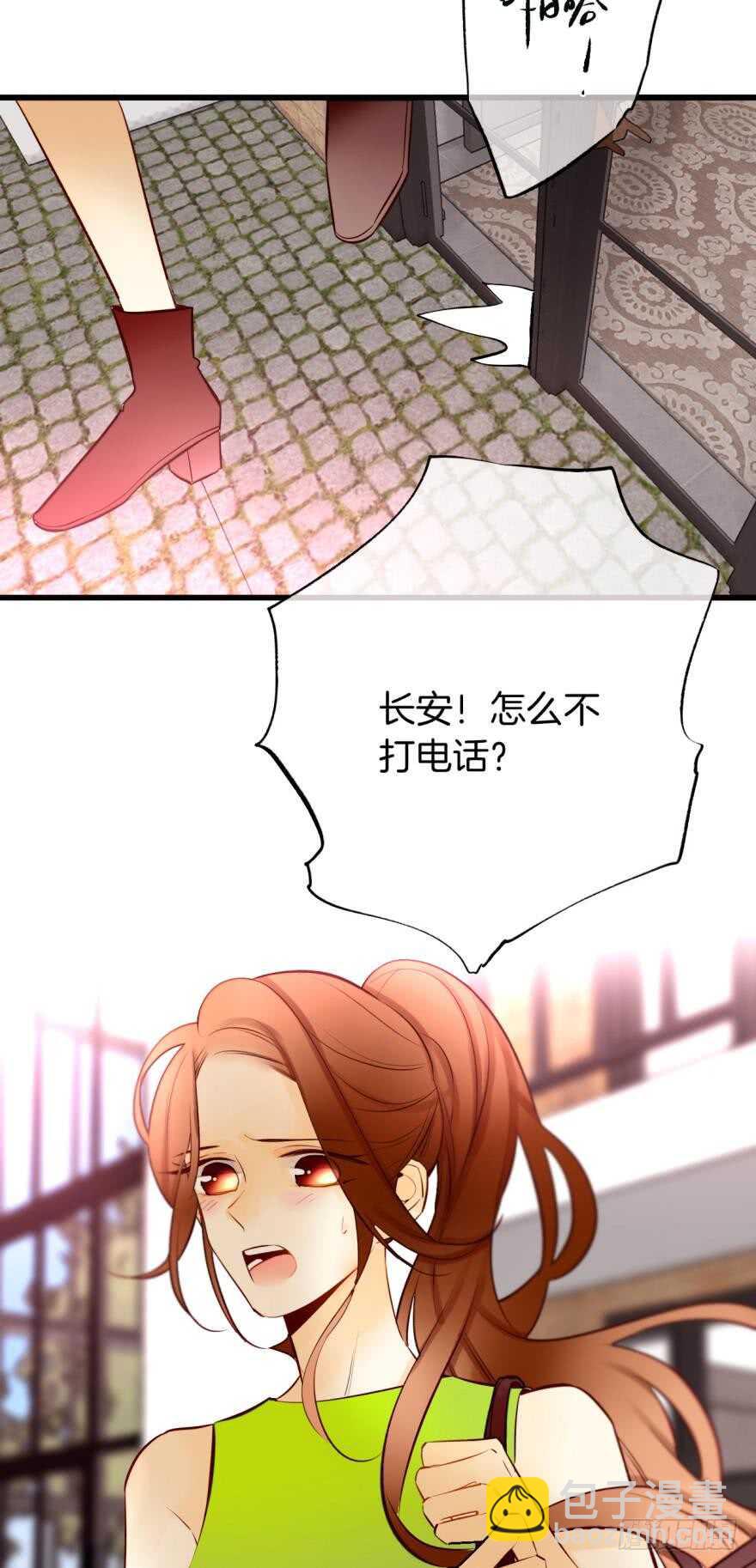 112话：姐姐不要啊！-第104话