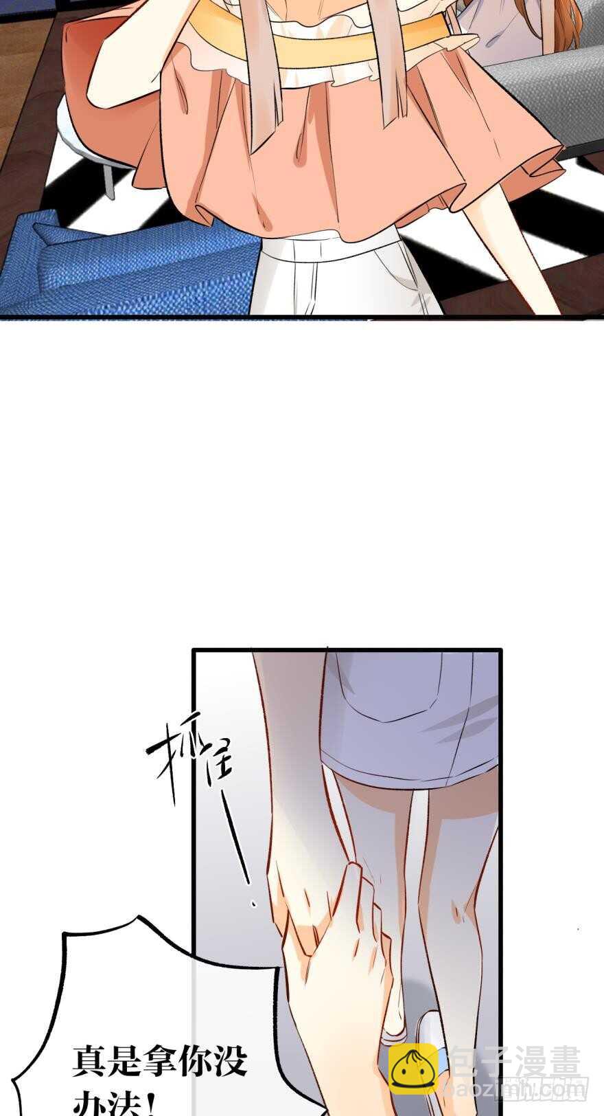 112话：姐姐不要啊！-第104话