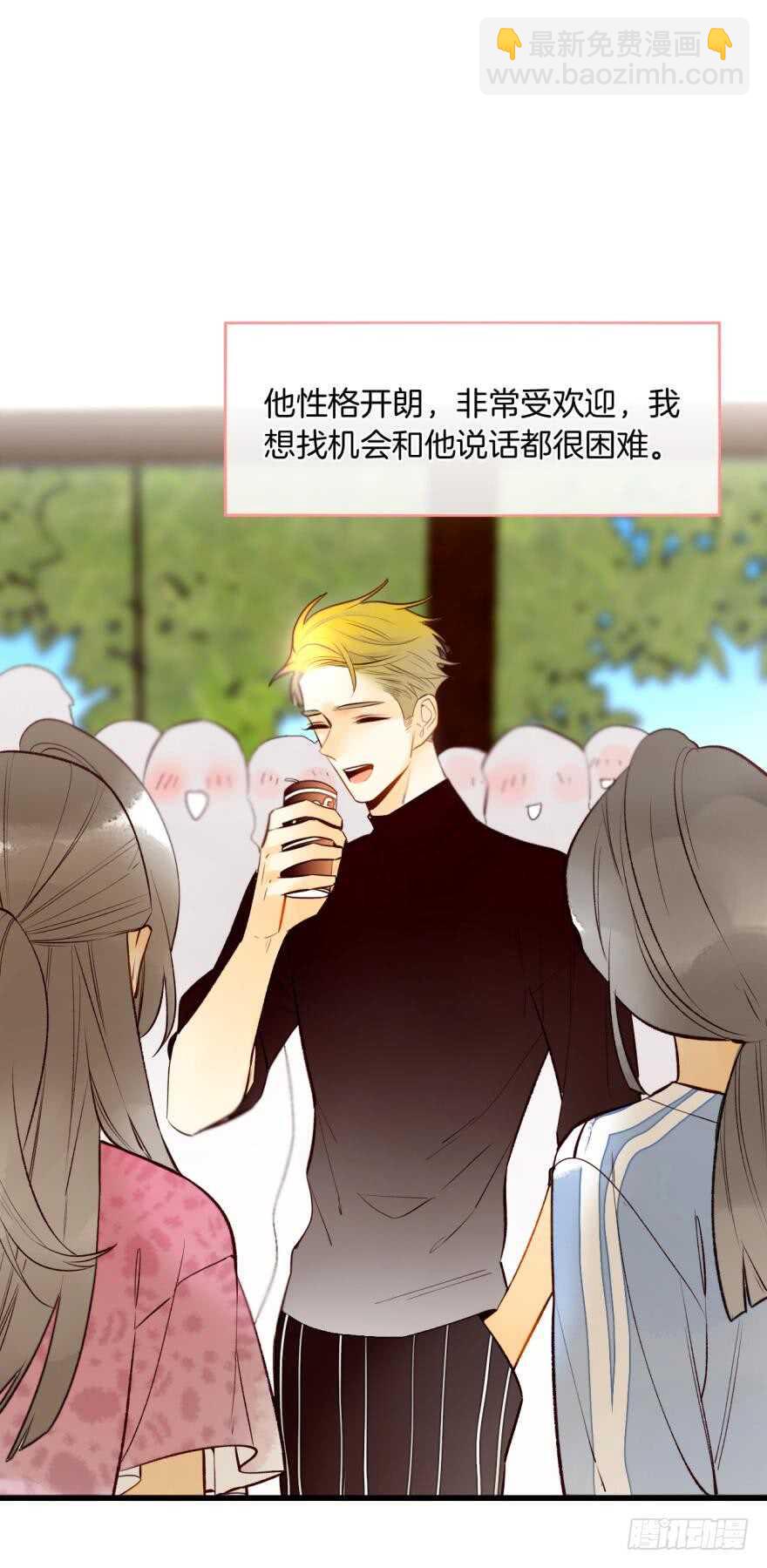 114话：他不是那种人-第106话
