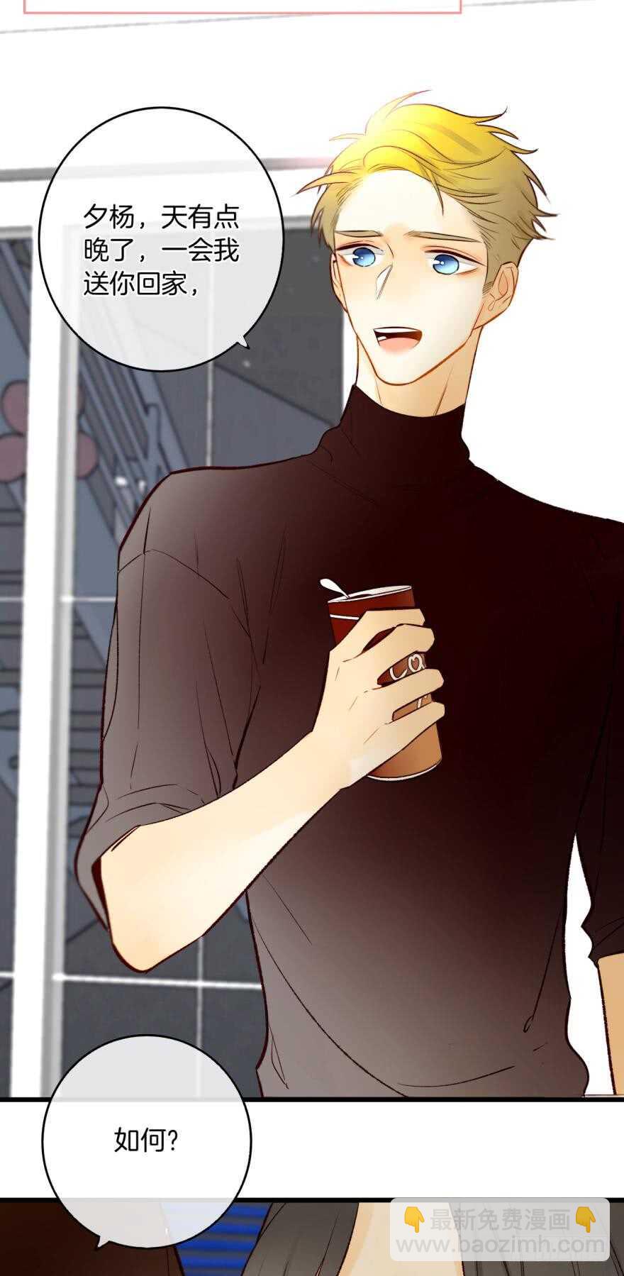 114话：他不是那种人-第106话