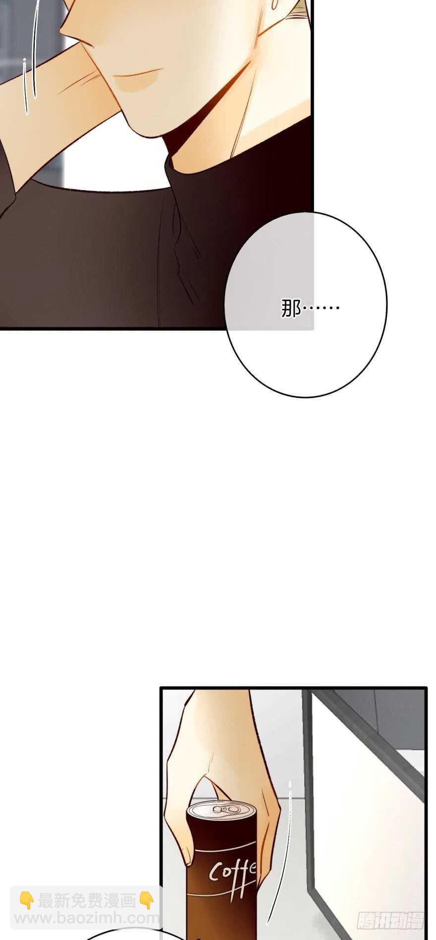 114话：他不是那种人-第106话