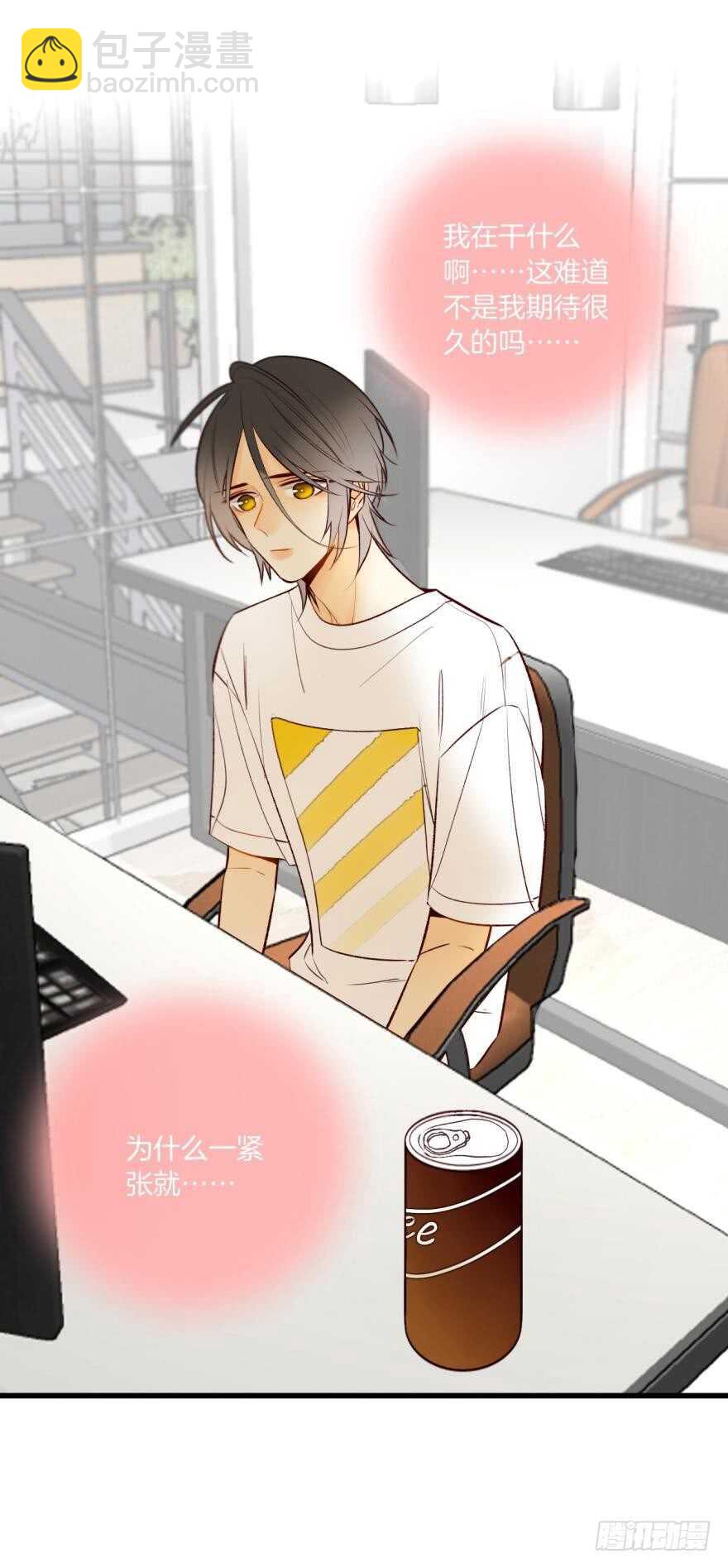114话：他不是那种人-第106话