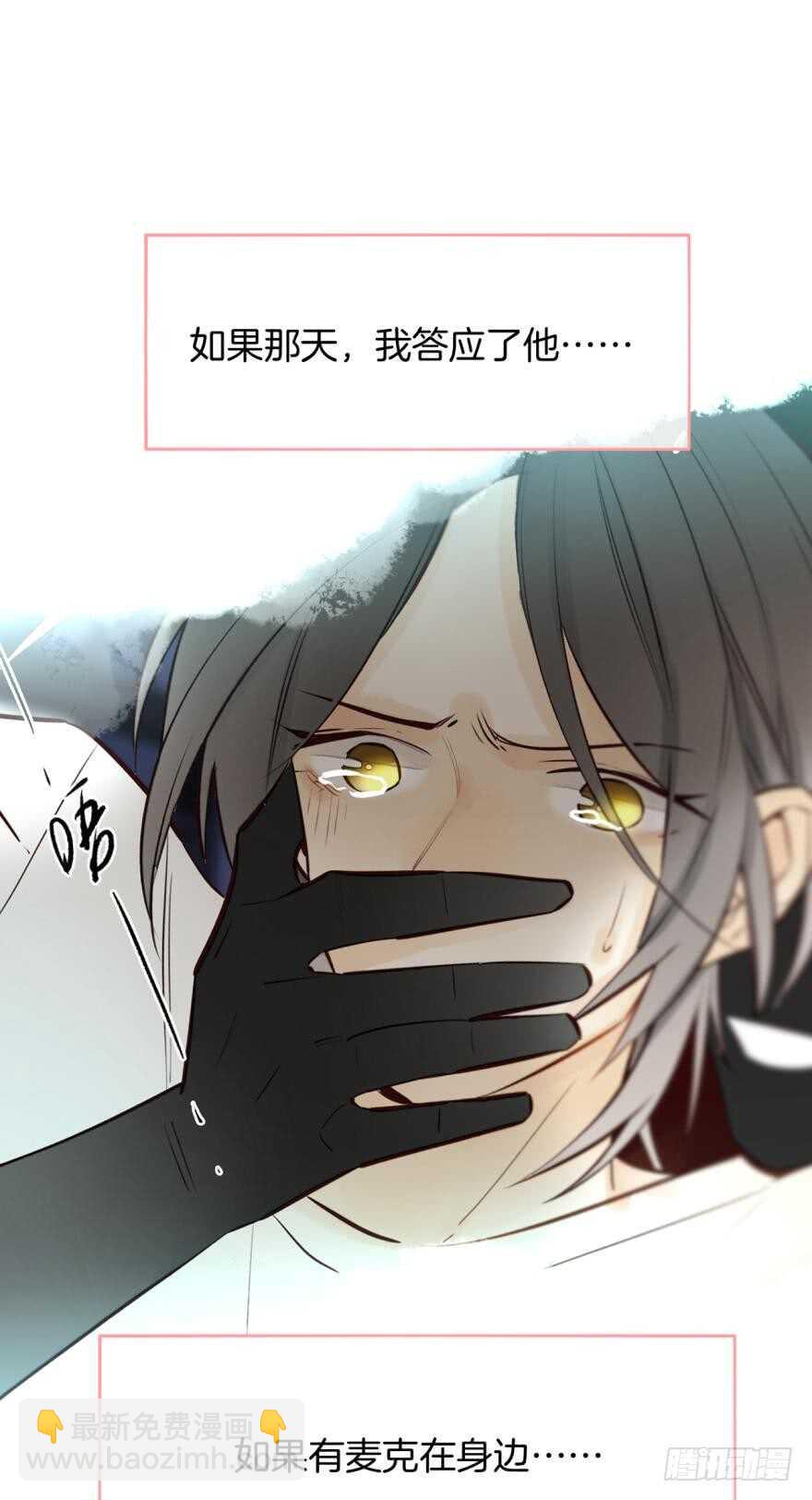 114话：他不是那种人-第106话
