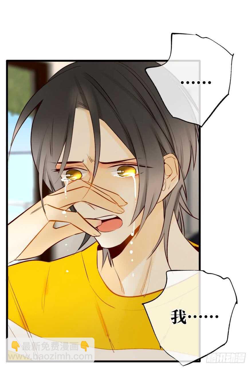 114话：他不是那种人-第106话