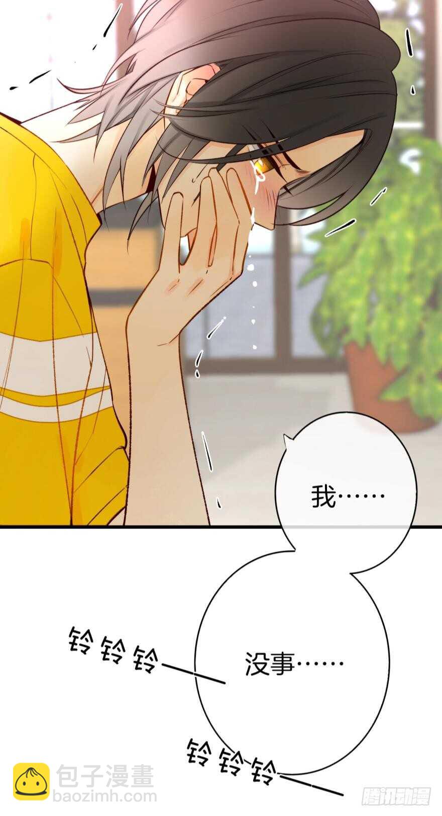 114话：他不是那种人-第106话