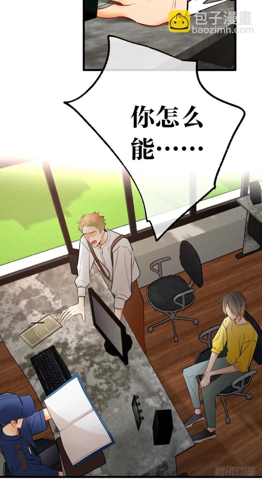 114话：他不是那种人-第106话