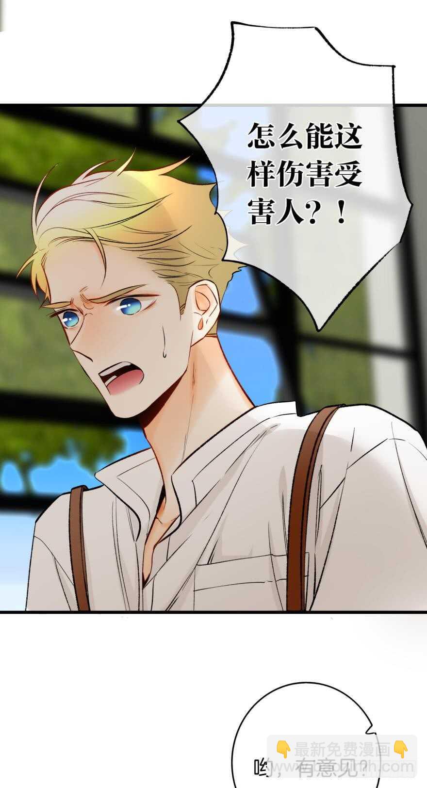 114话：他不是那种人-第106话