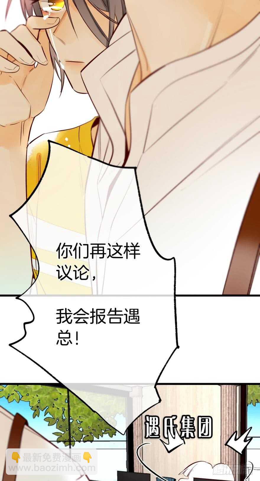 114话：他不是那种人-第106话