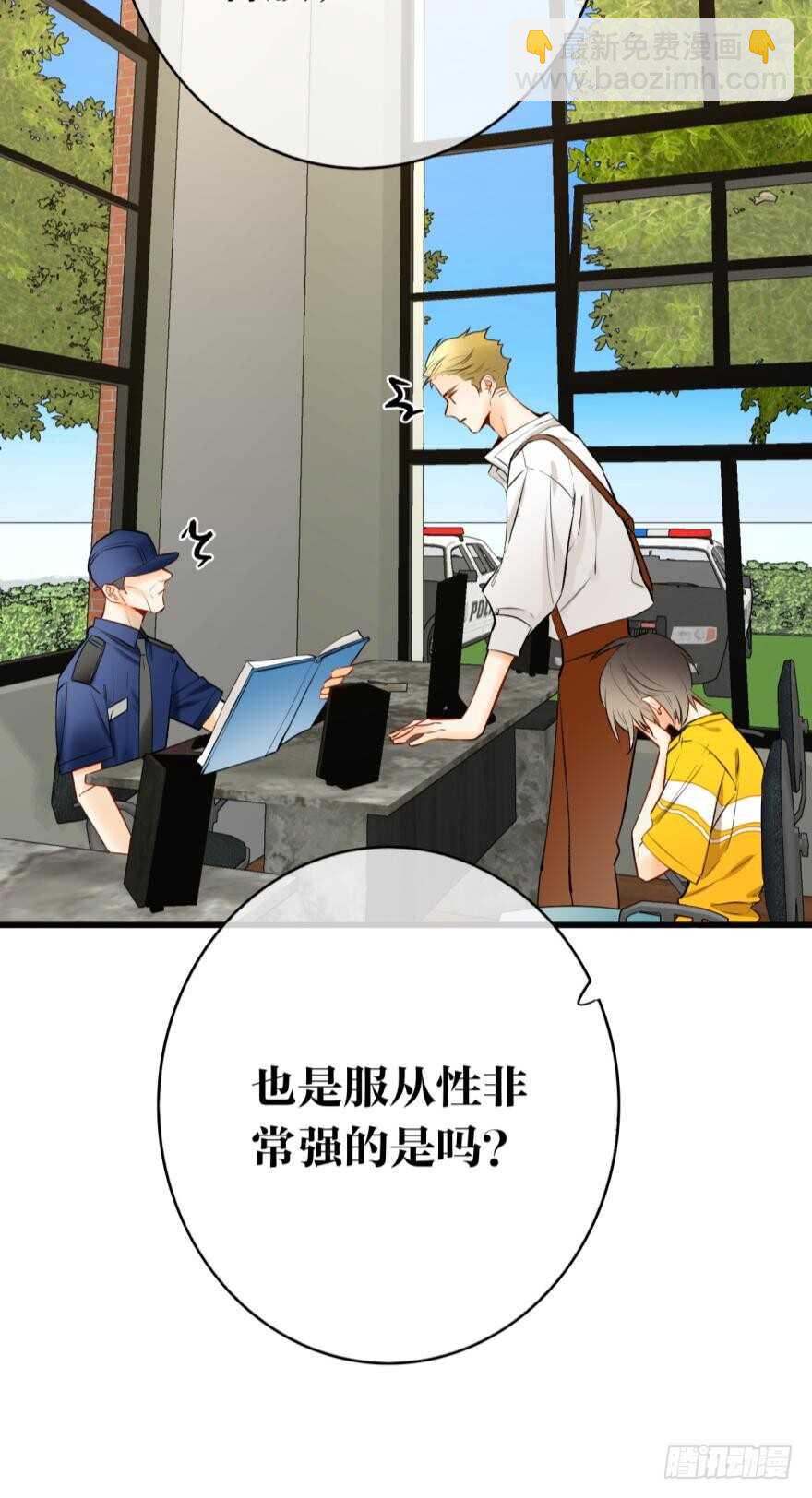 114话：他不是那种人-第106话