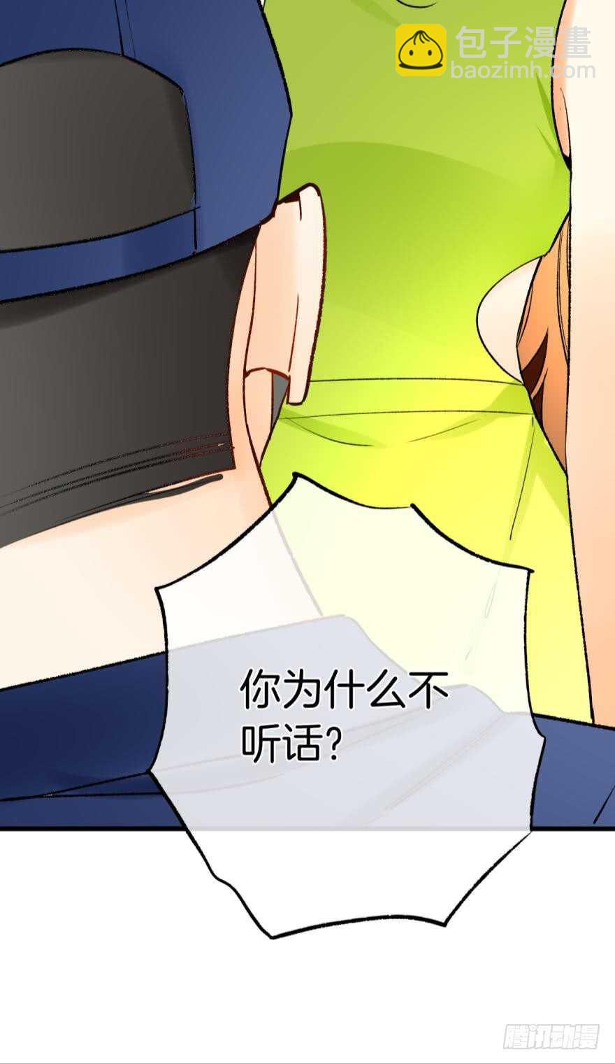 114话：他不是那种人-第106话