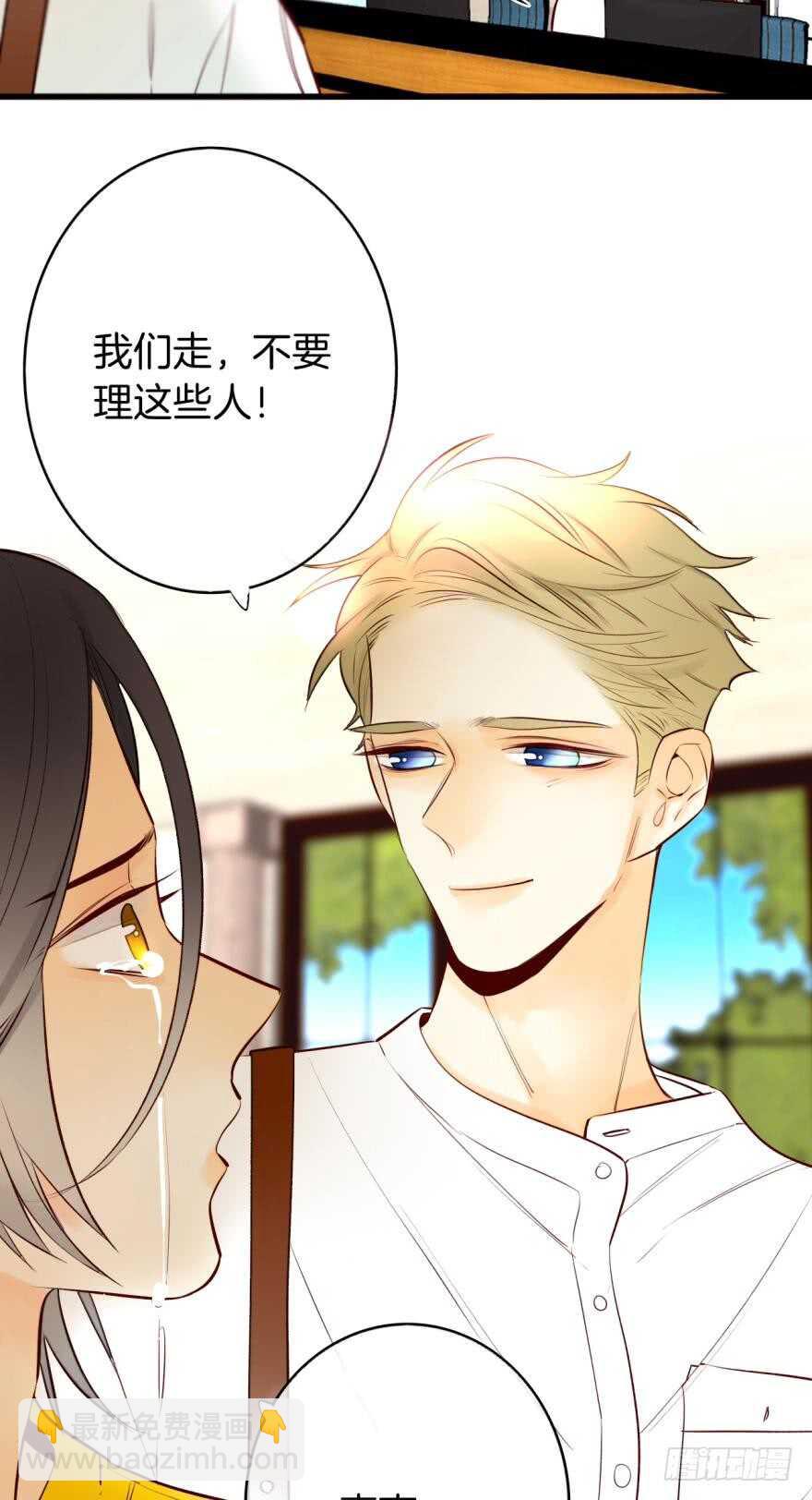114话：他不是那种人-第106话