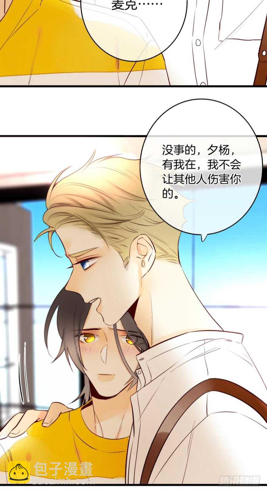 114话：他不是那种人-第106话