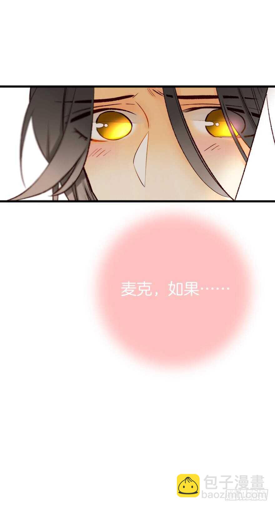 114话：他不是那种人-第106话