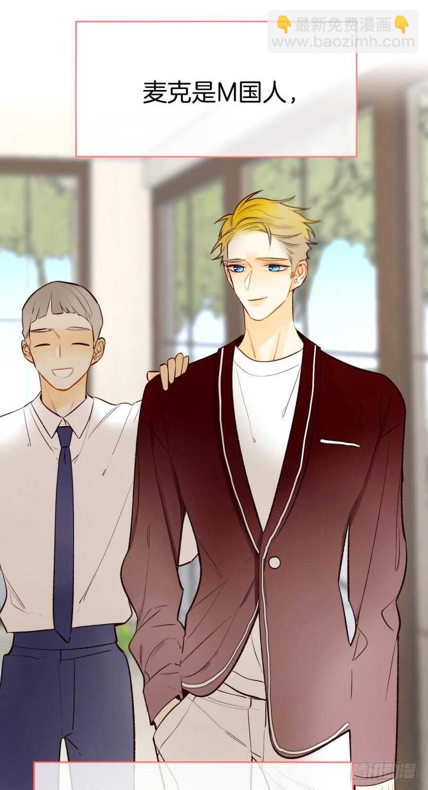 114话：他不是那种人-第106话