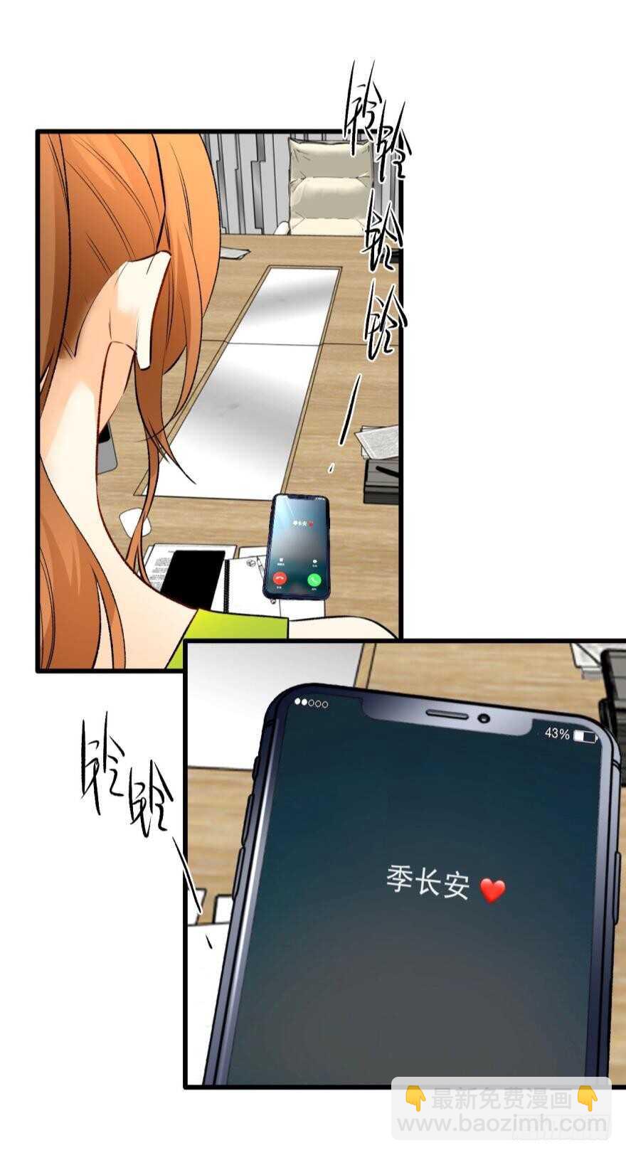 116话：她的成长-第108话