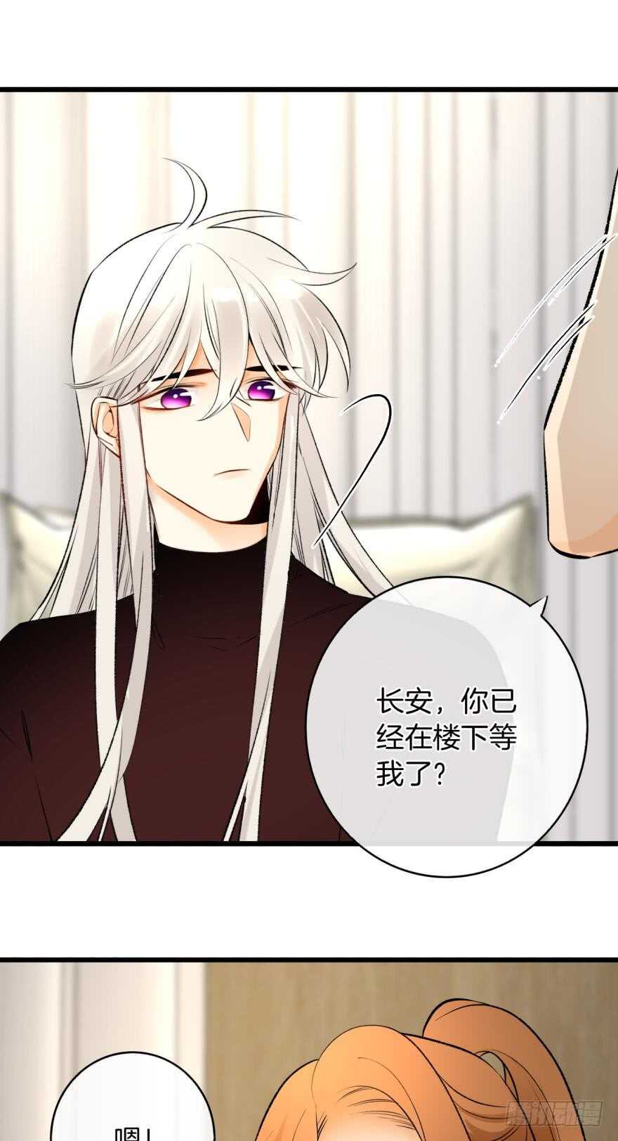 116话：她的成长-第108话