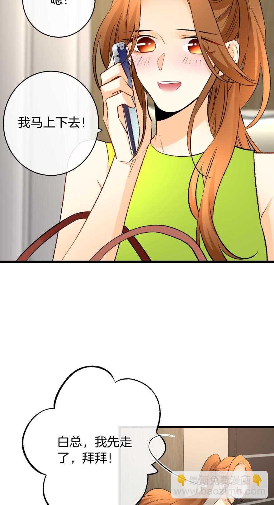 116话：她的成长-第108话