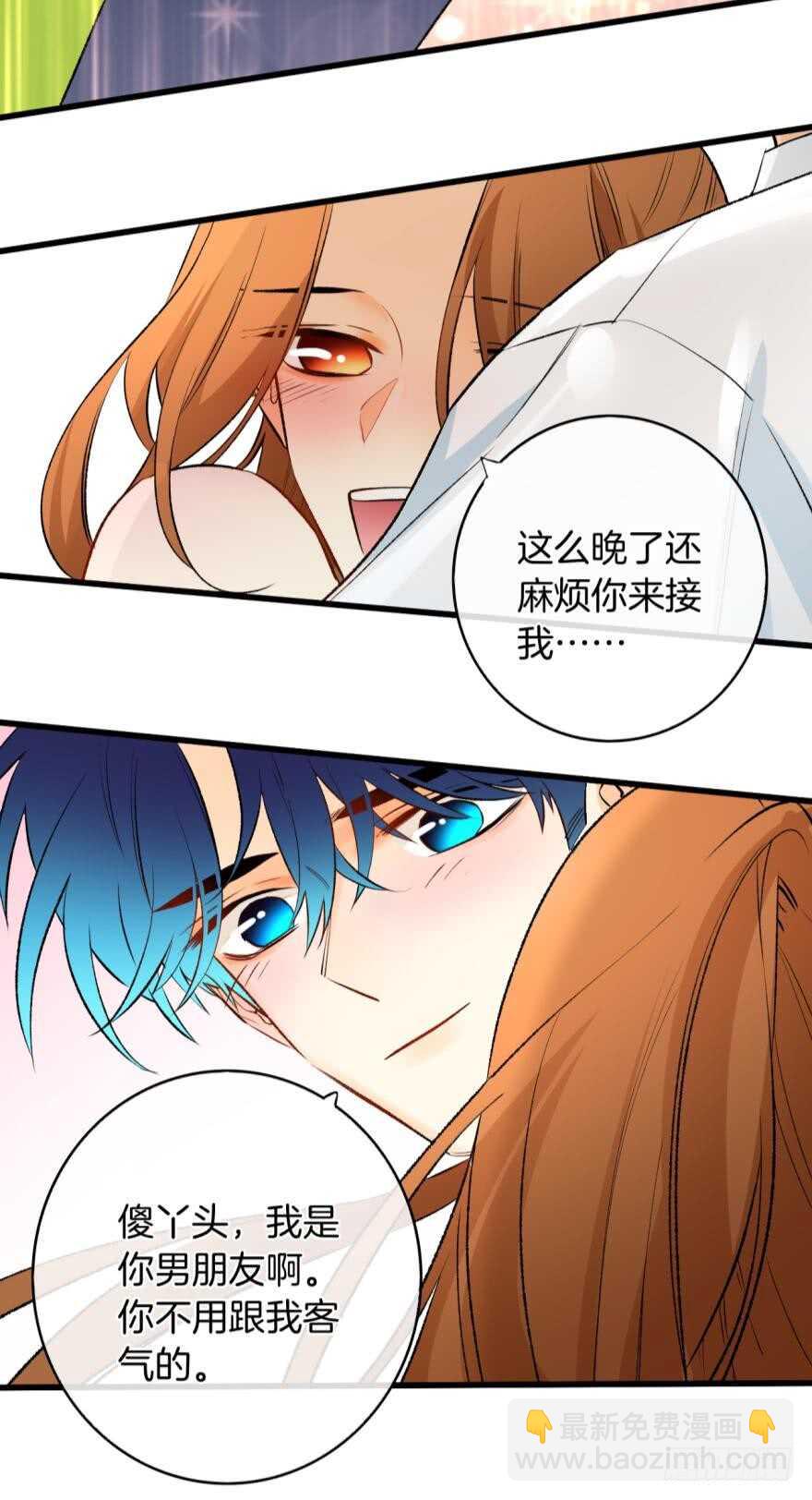 116话：她的成长-第108话