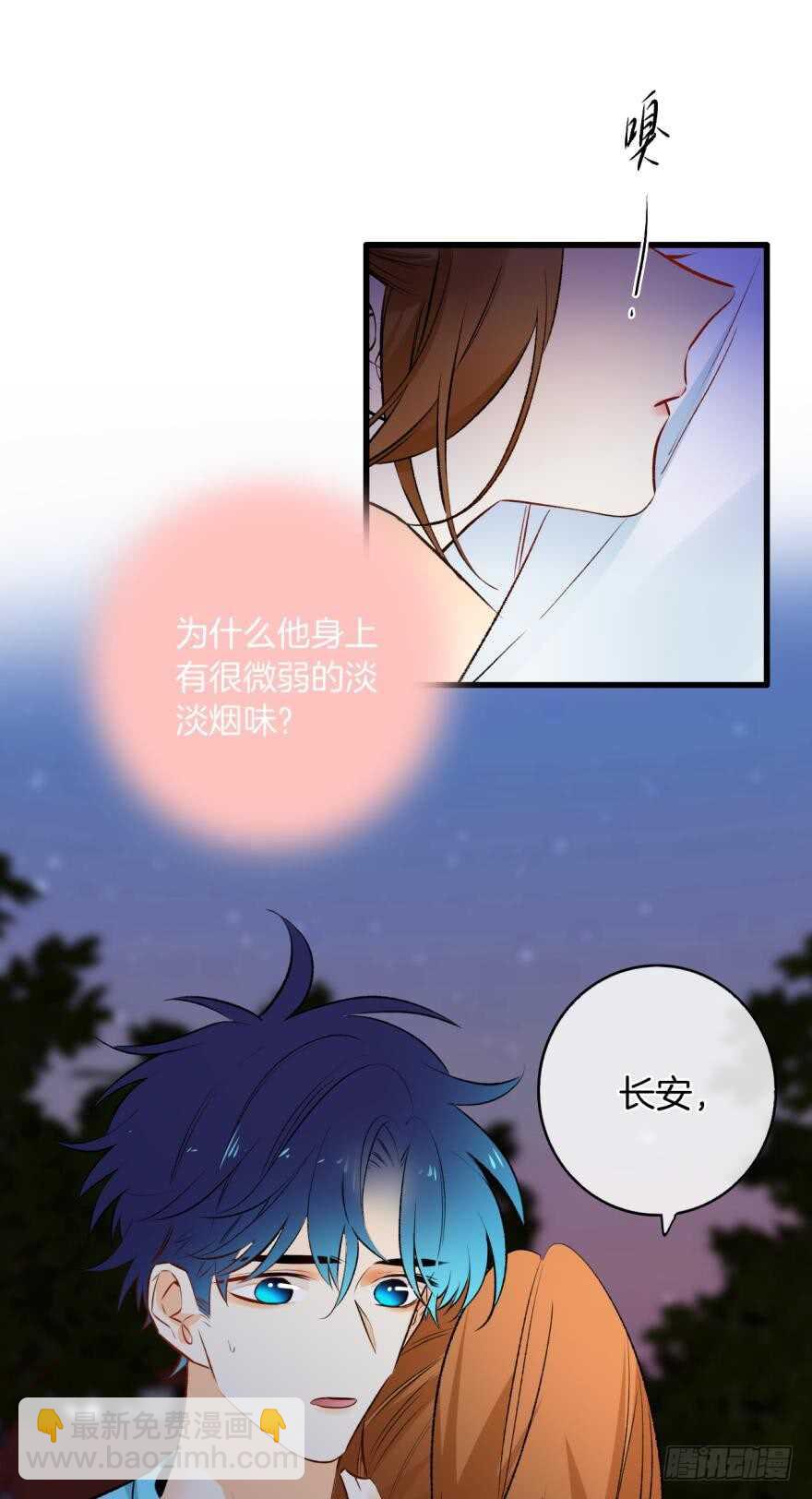 116话：她的成长-第108话