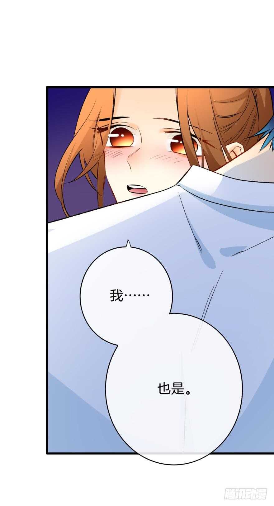 116话：她的成长-第108话