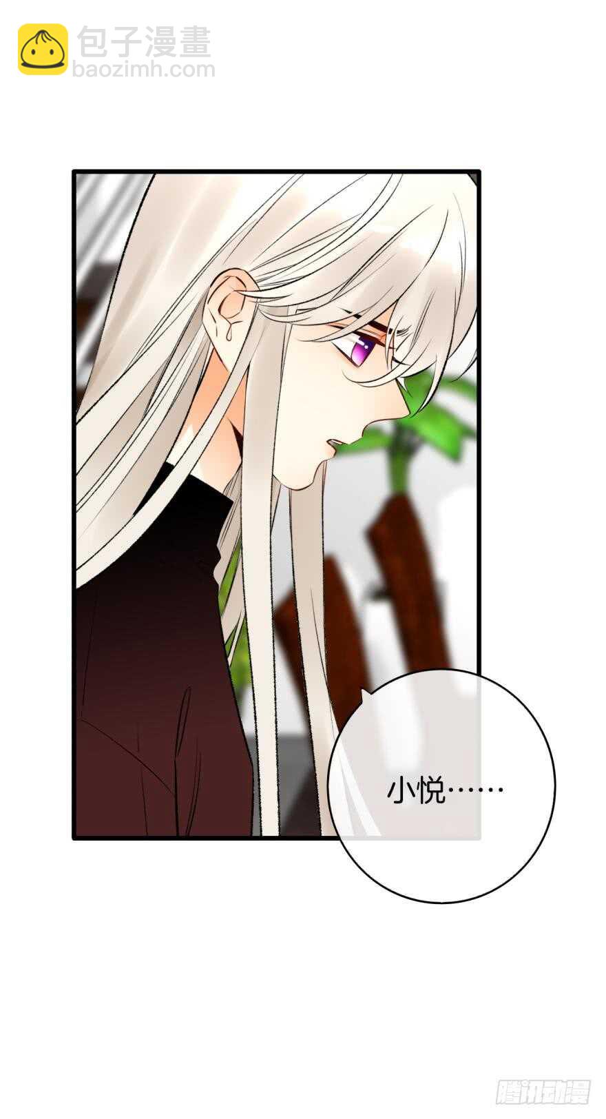 118话：会不会看不起我？-第110话