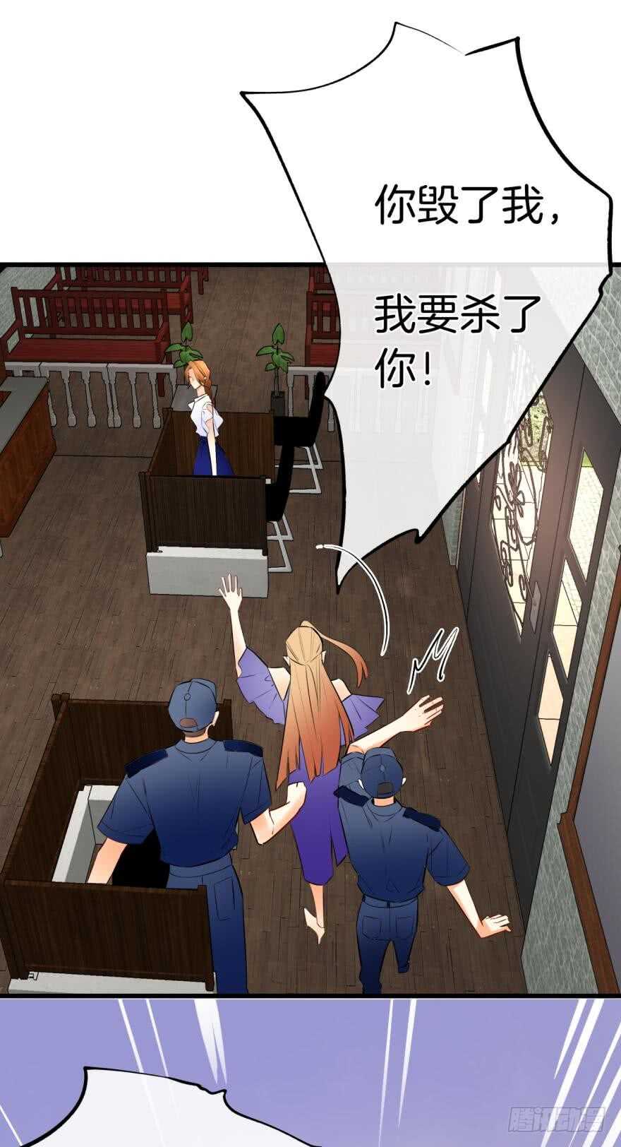 120话：真让我刮目相看！-第112话