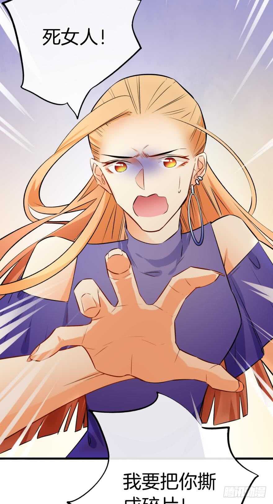 120话：真让我刮目相看！-第112话
