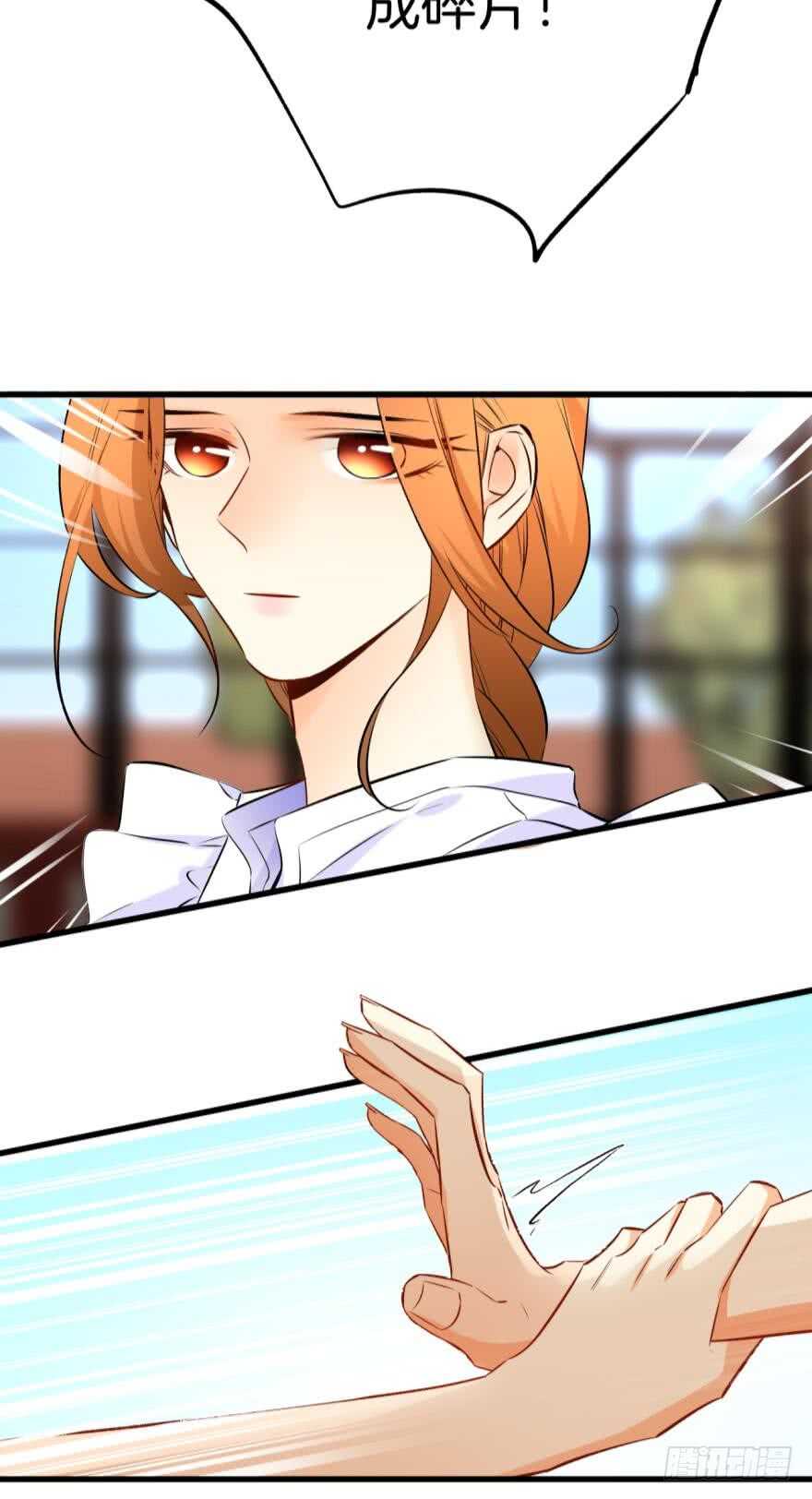 120话：真让我刮目相看！-第112话