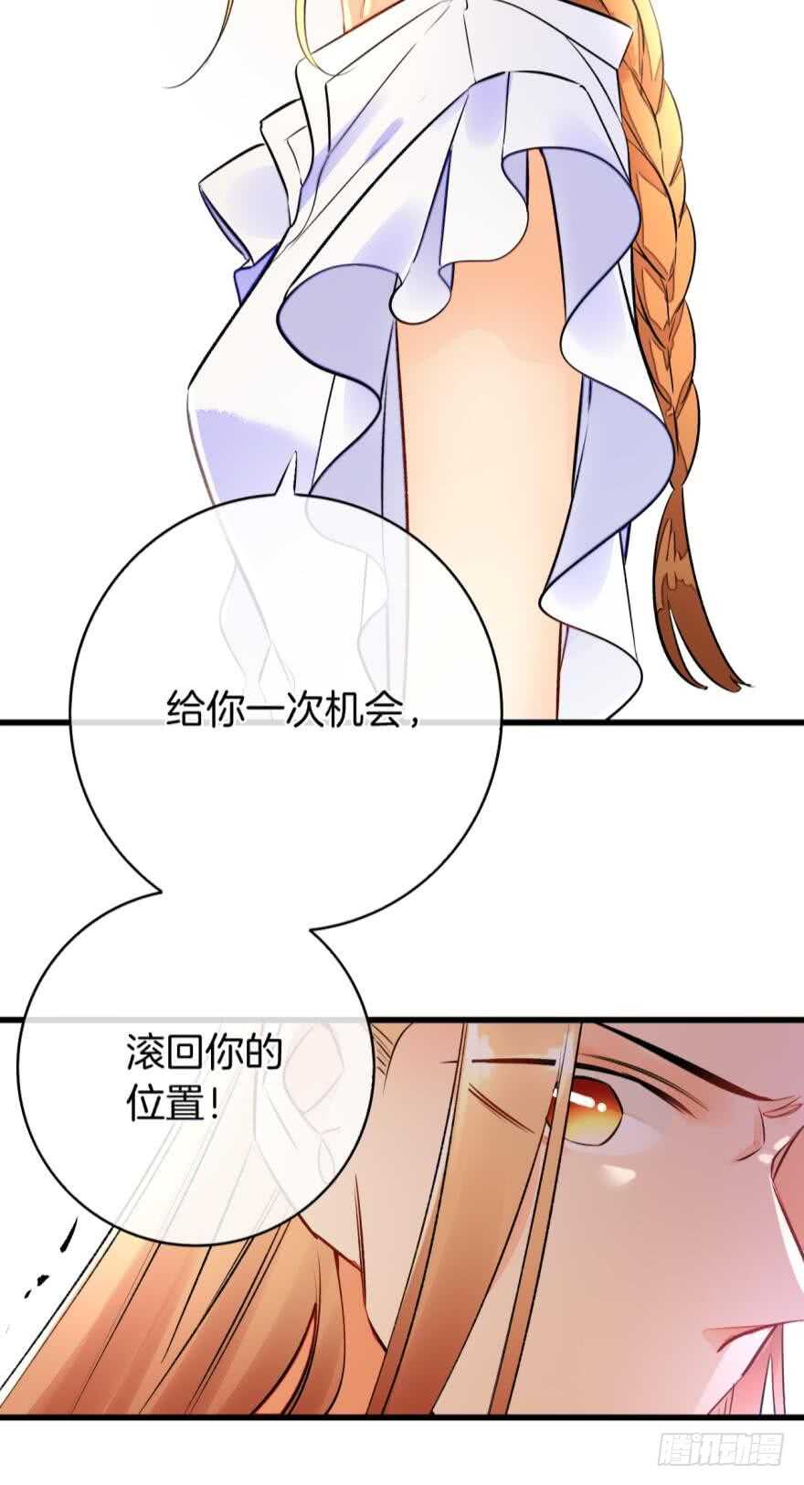 120话：真让我刮目相看！-第112话