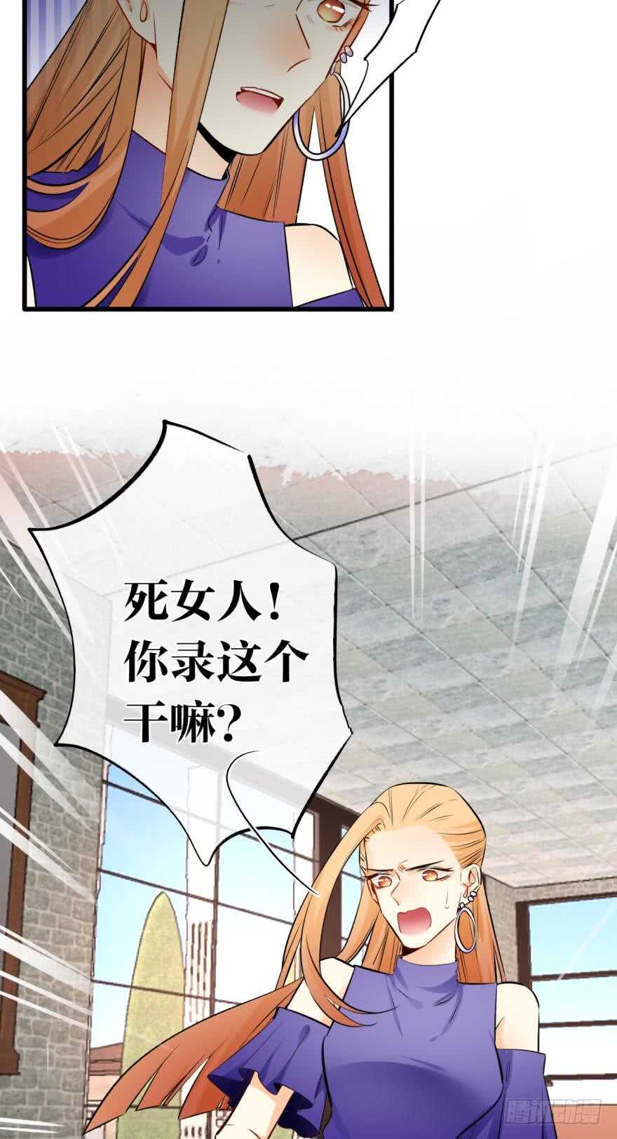 120话：真让我刮目相看！-第112话