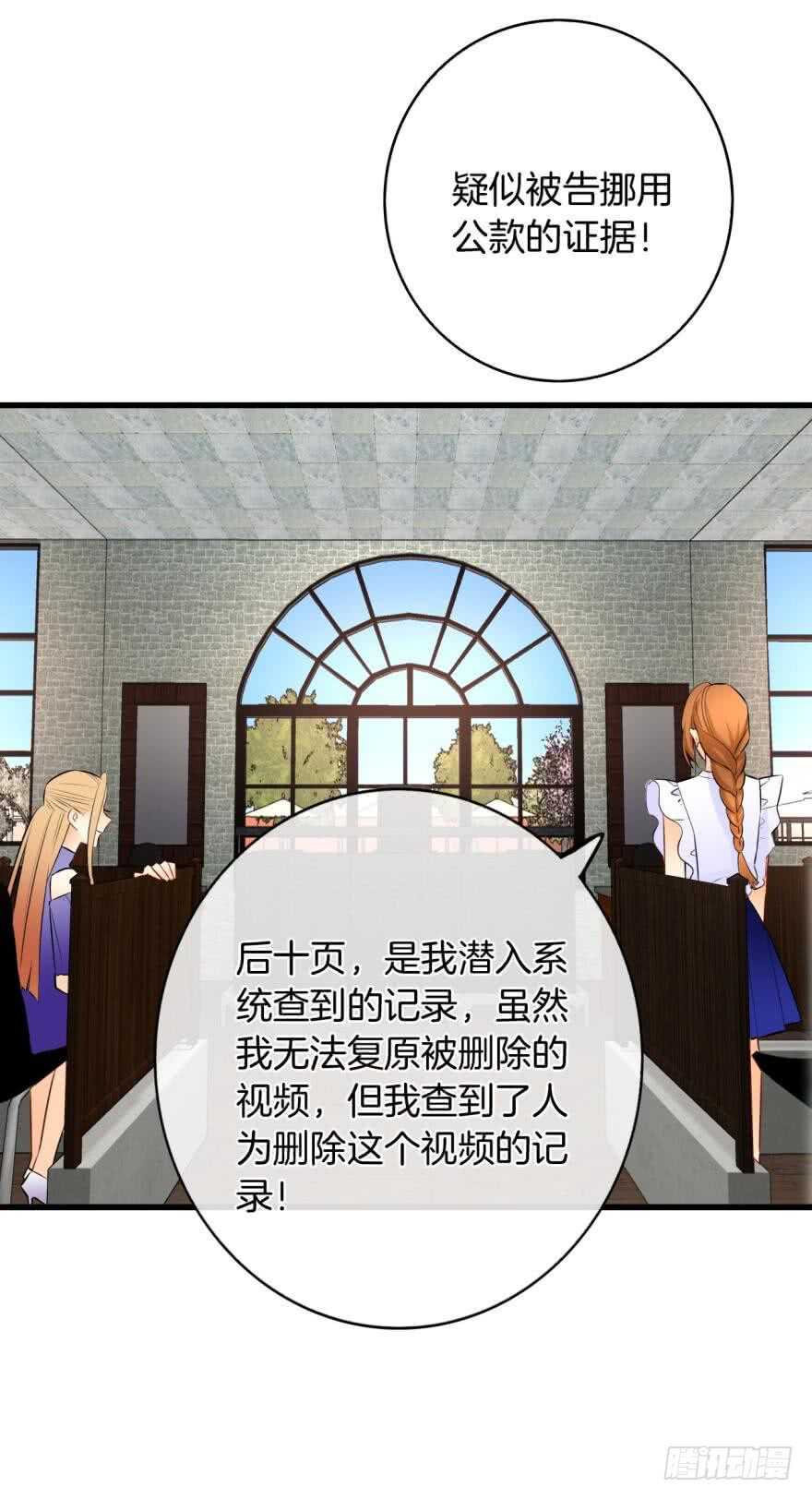 120话：真让我刮目相看！-第112话