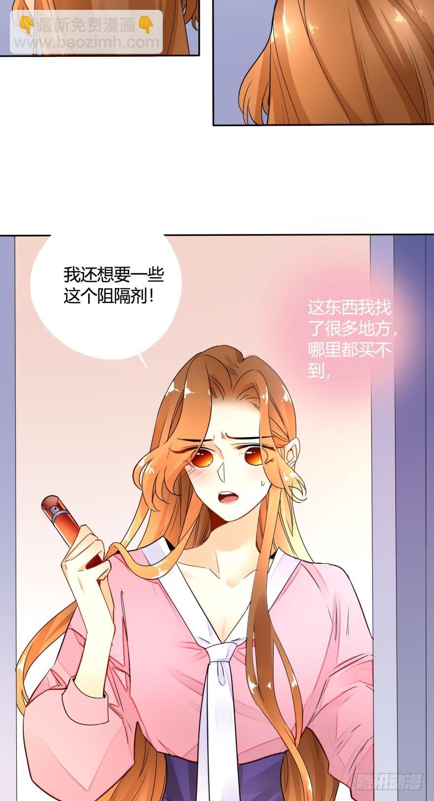 13话：我不施舍弱者-第14话