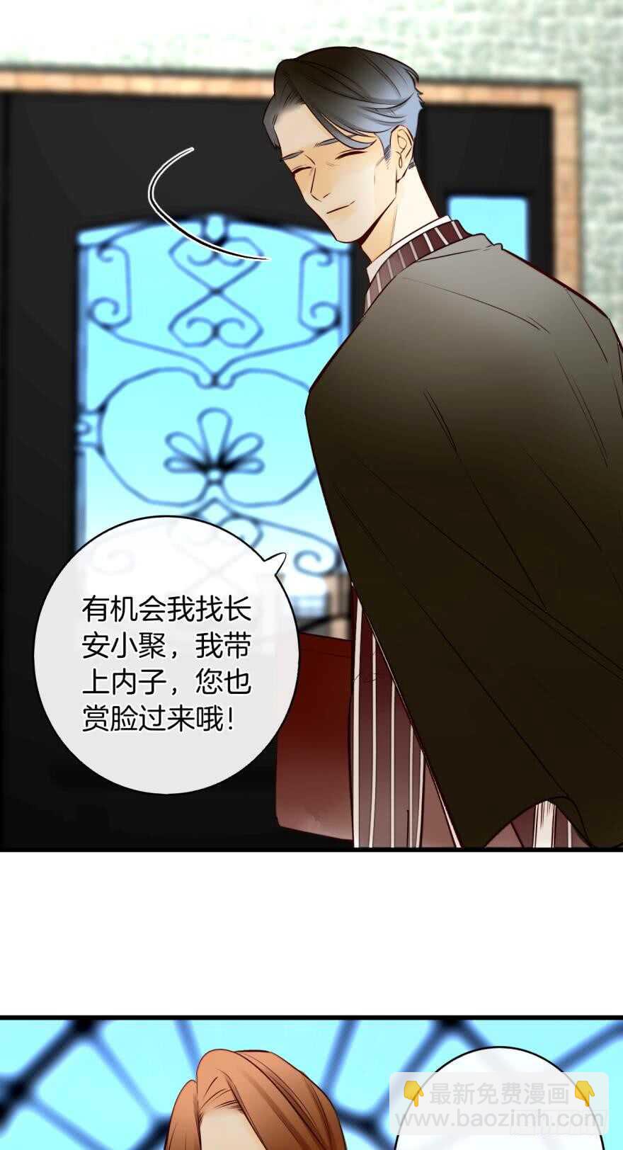 121话：得到了更宝贵的(1/2)-第114话