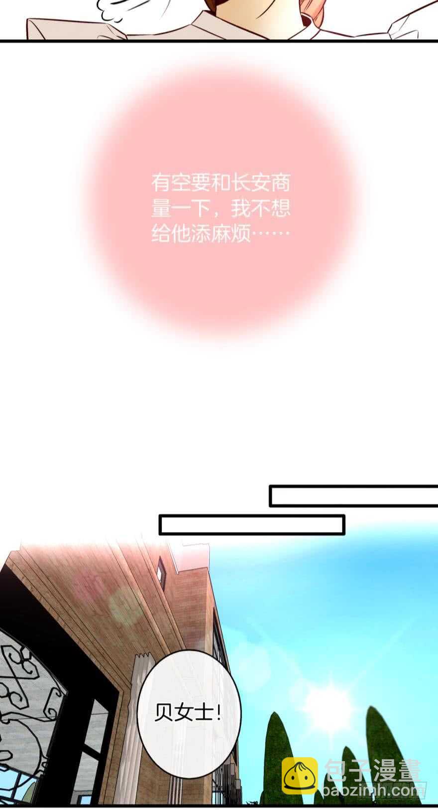 121话：得到了更宝贵的(1/2)-第114话