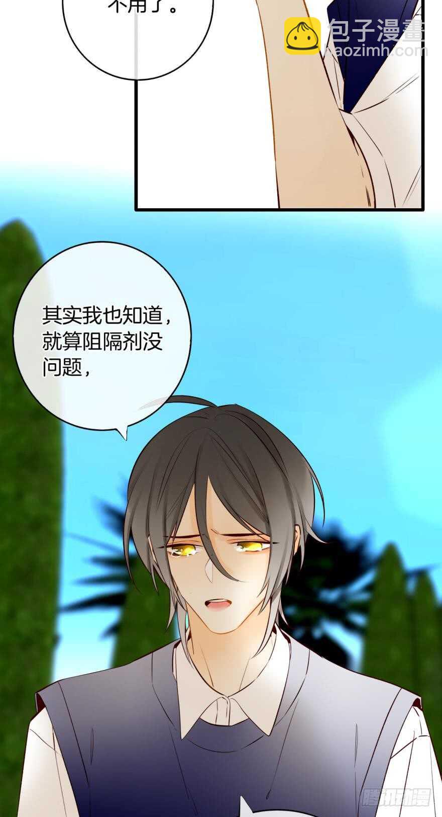121话：得到了更宝贵的(1/2)-第114话